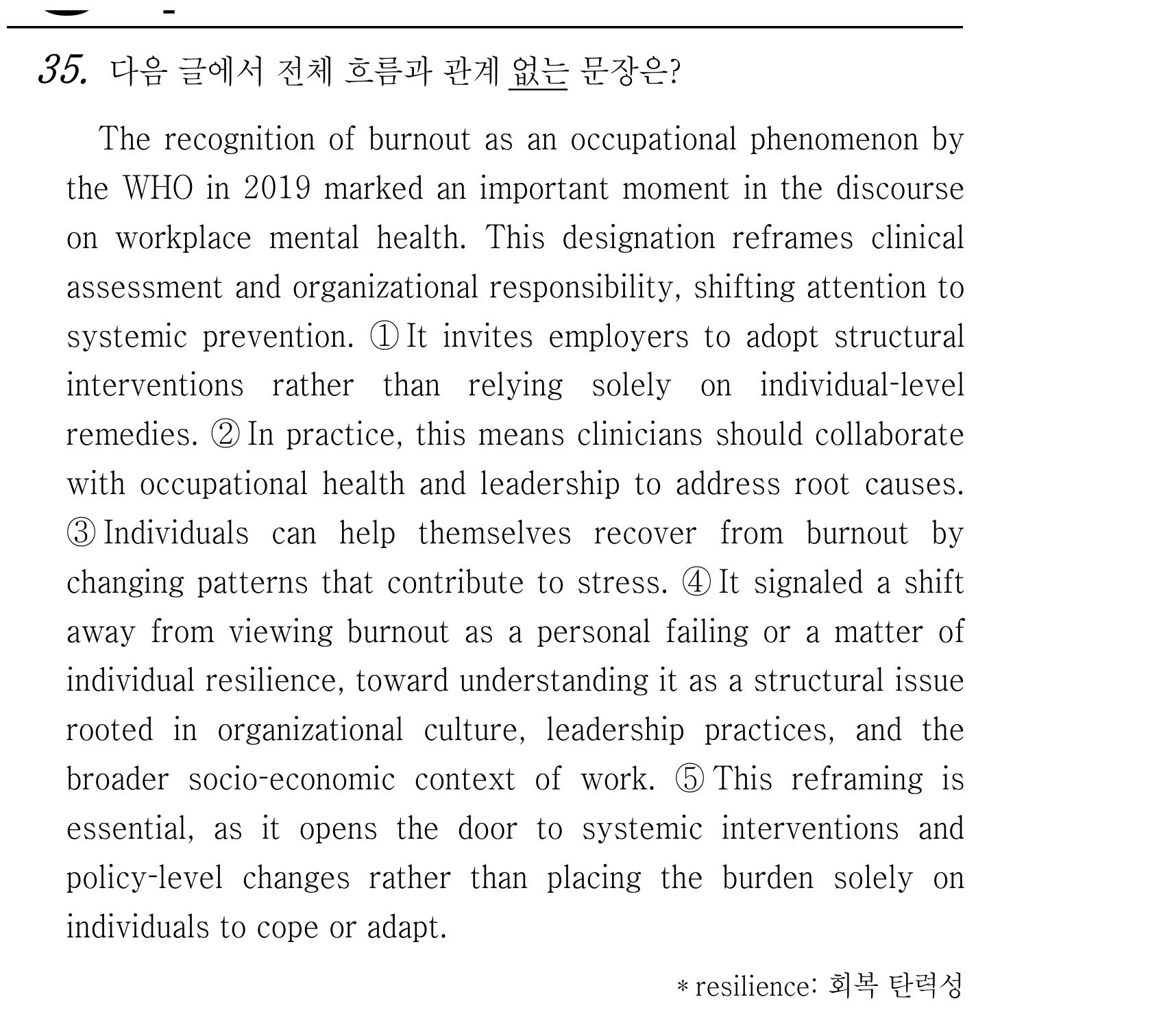 35번