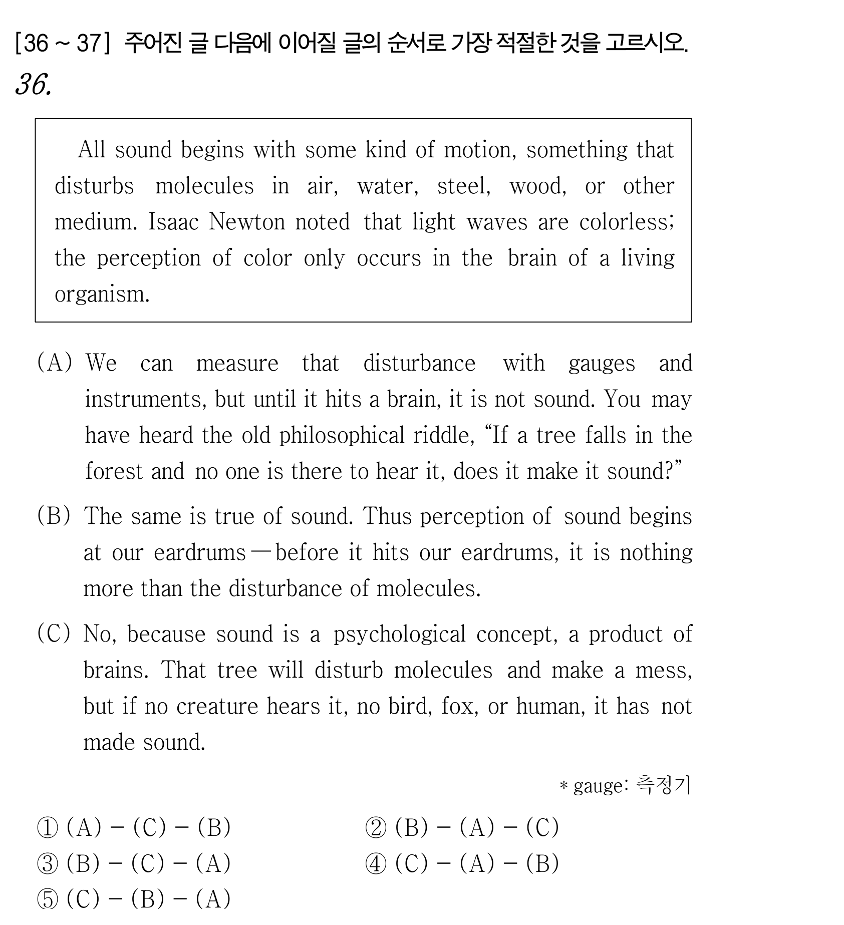 36번