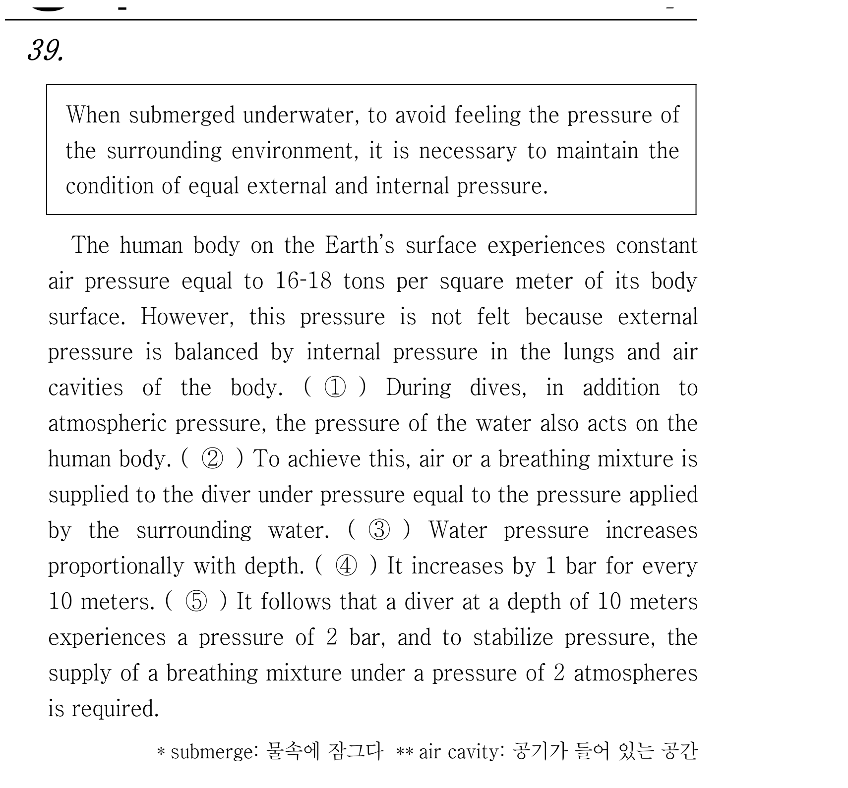 39번