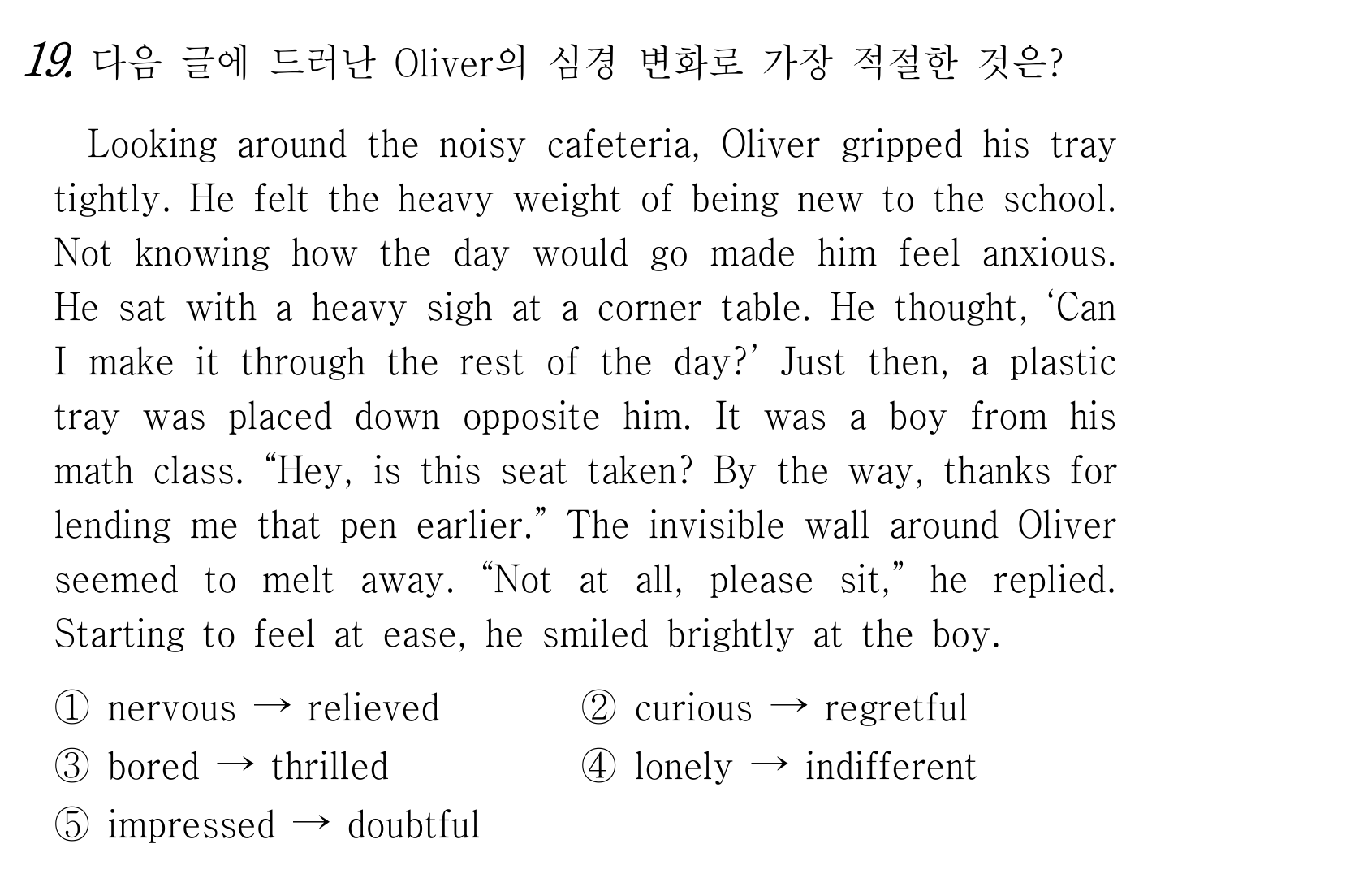 19번