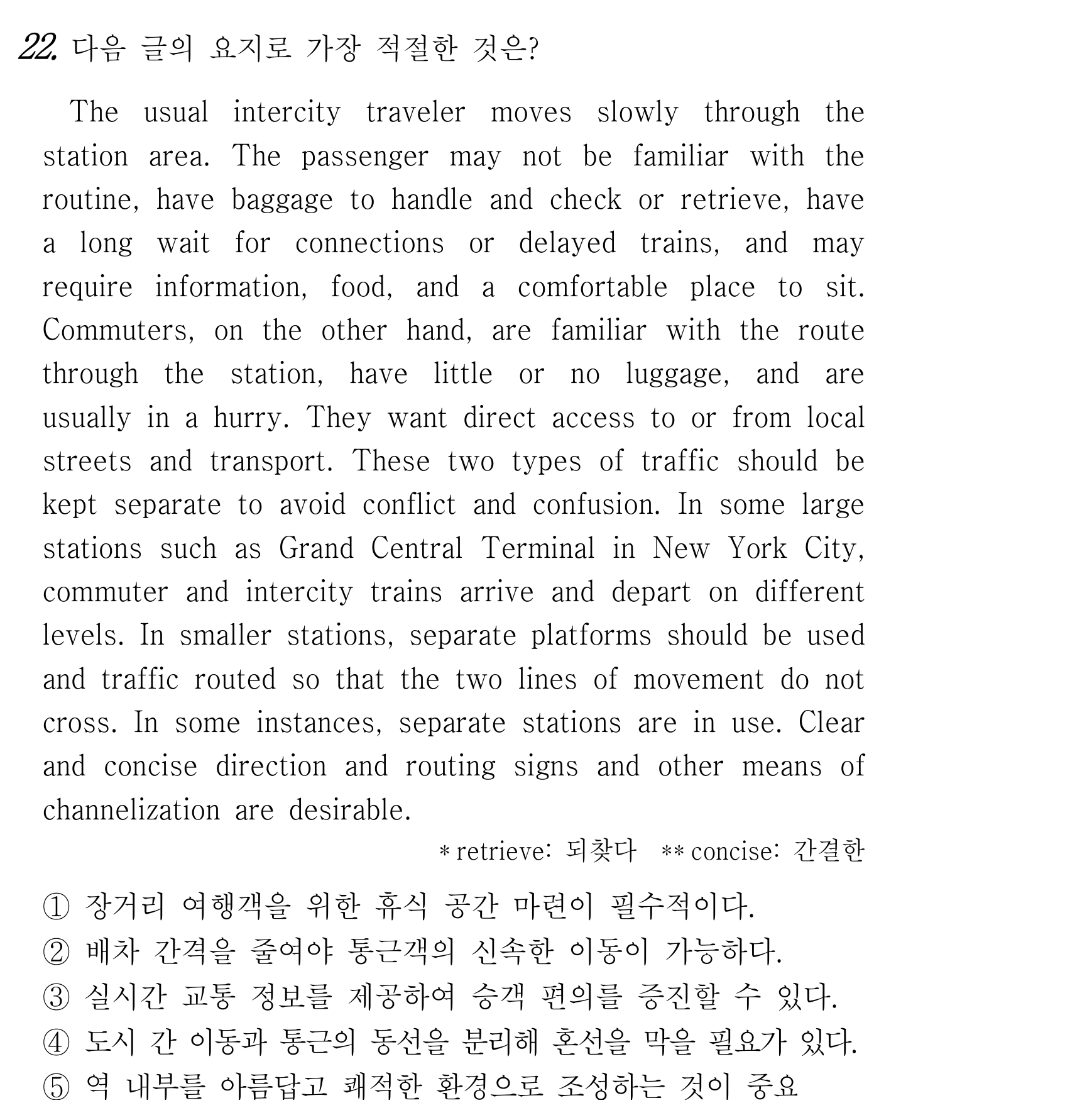 22번