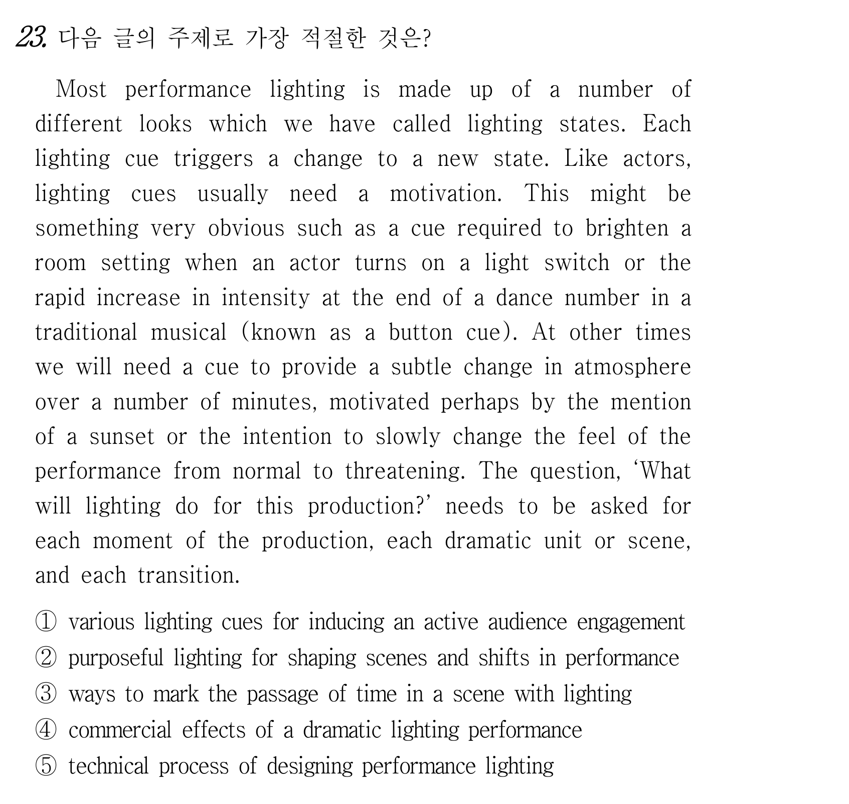 23번