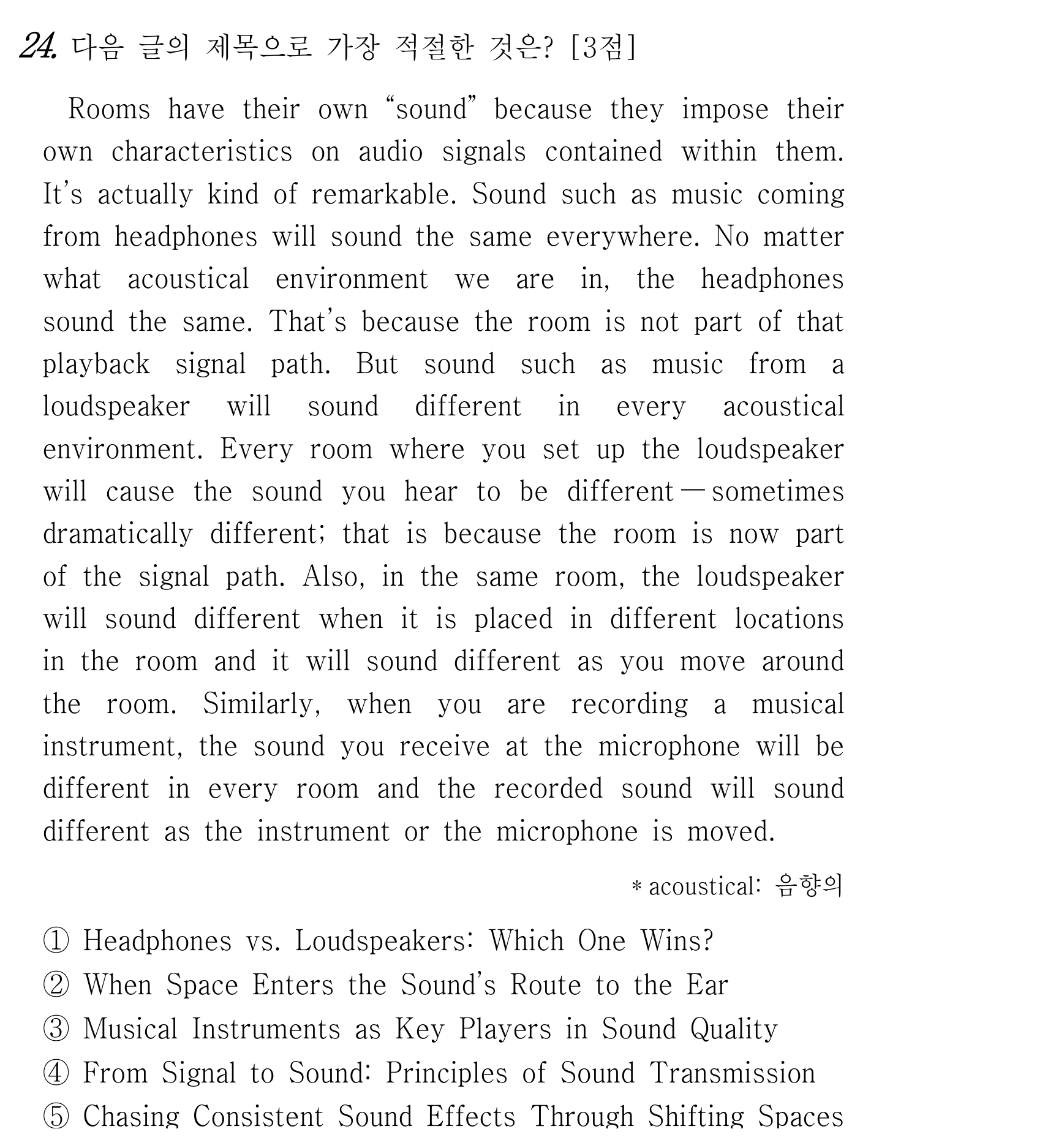 24번