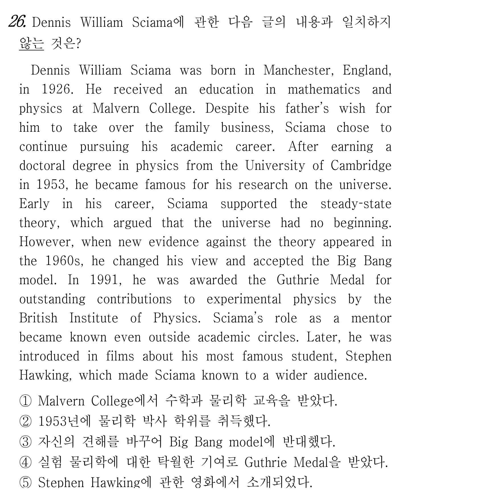 26번