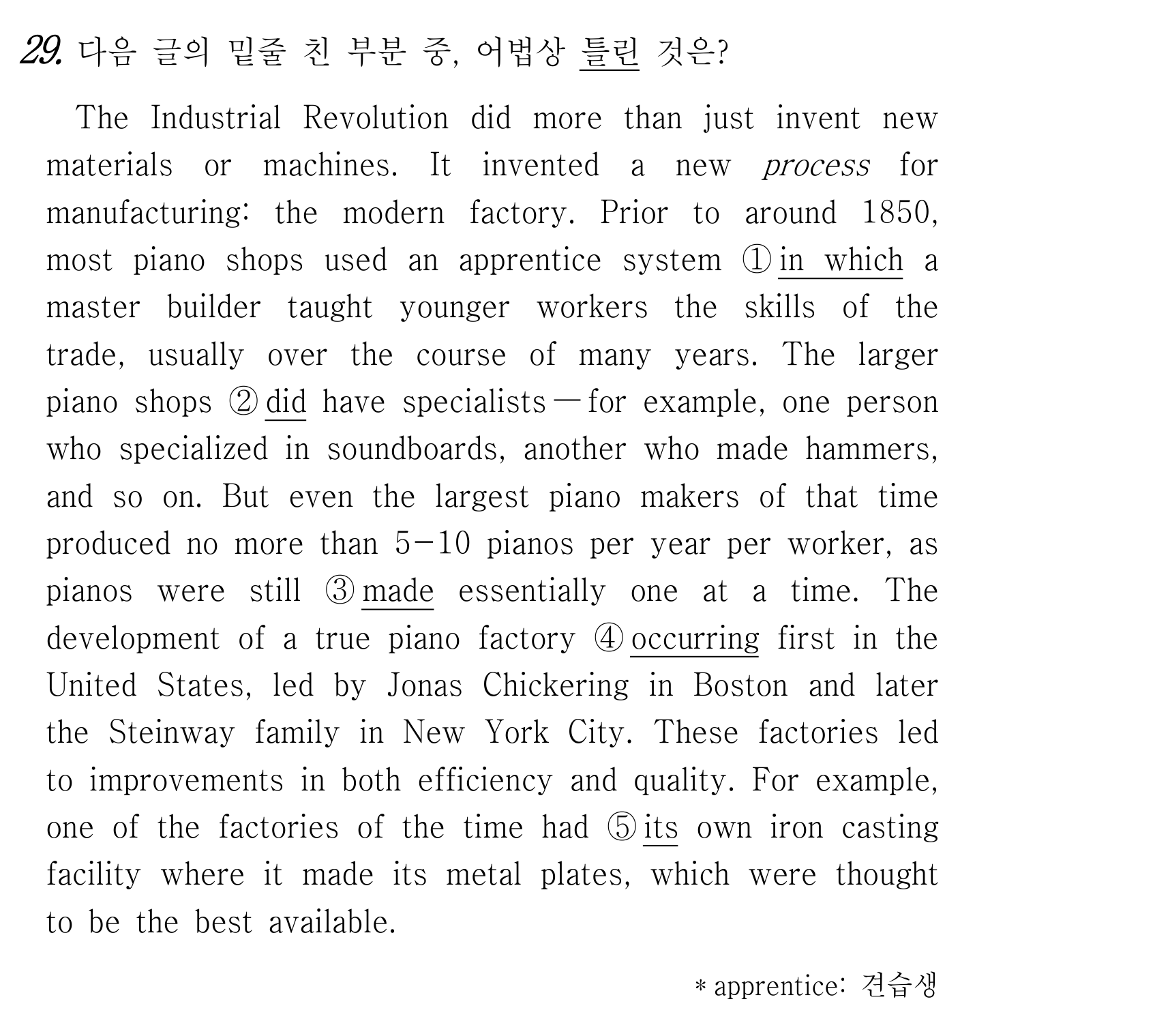 29번