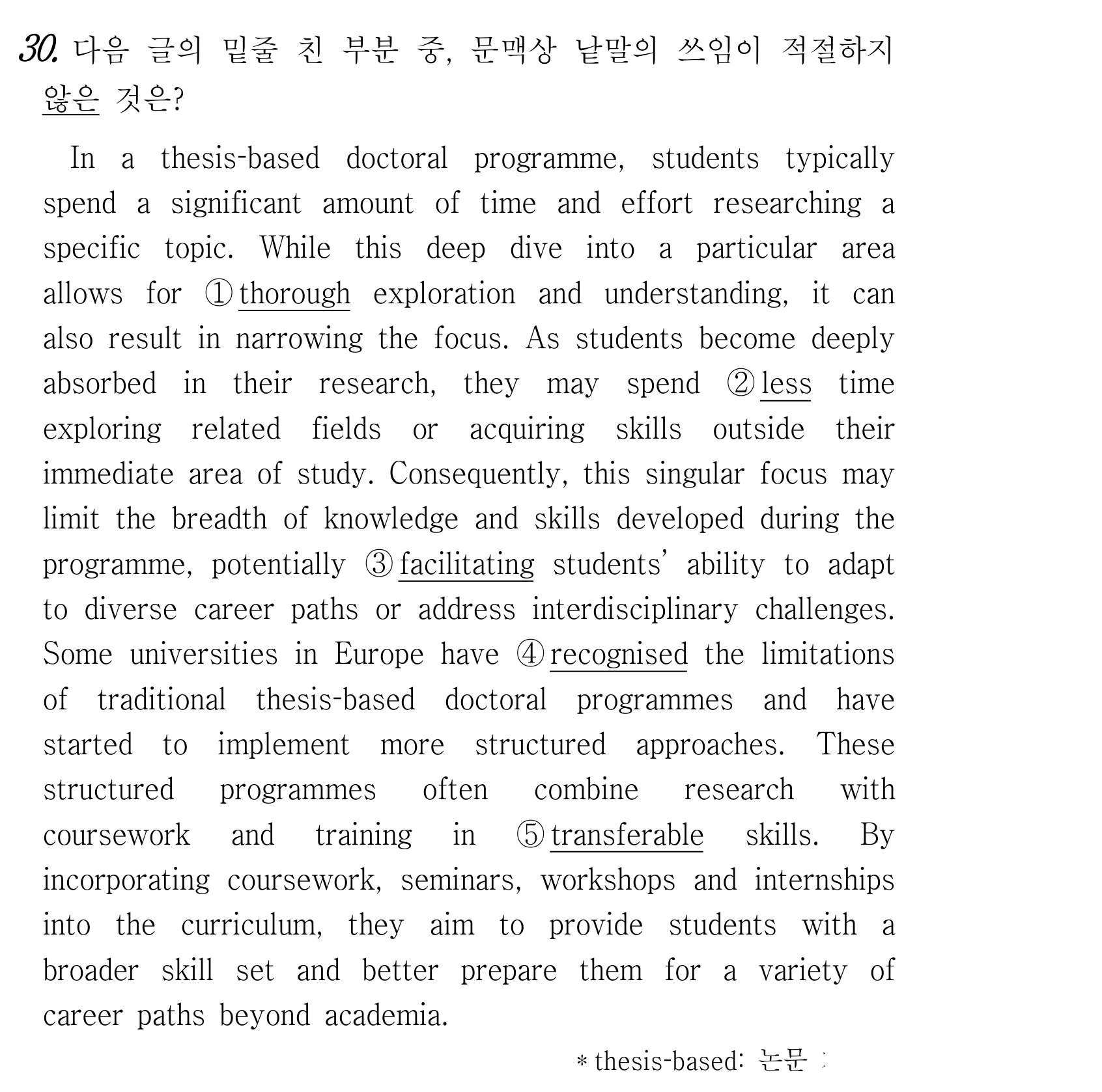 30번