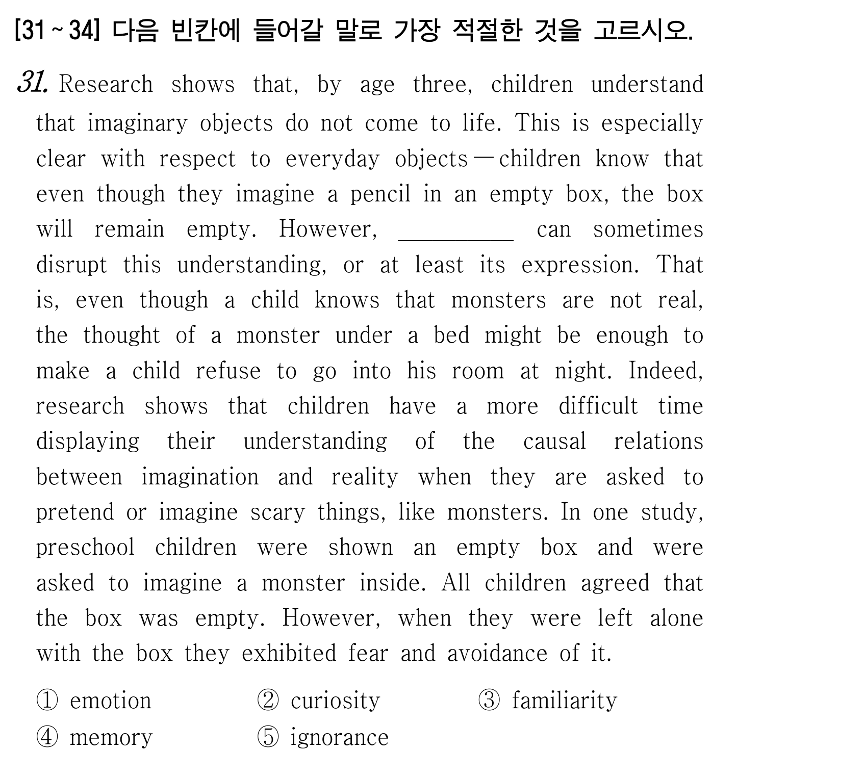 31번