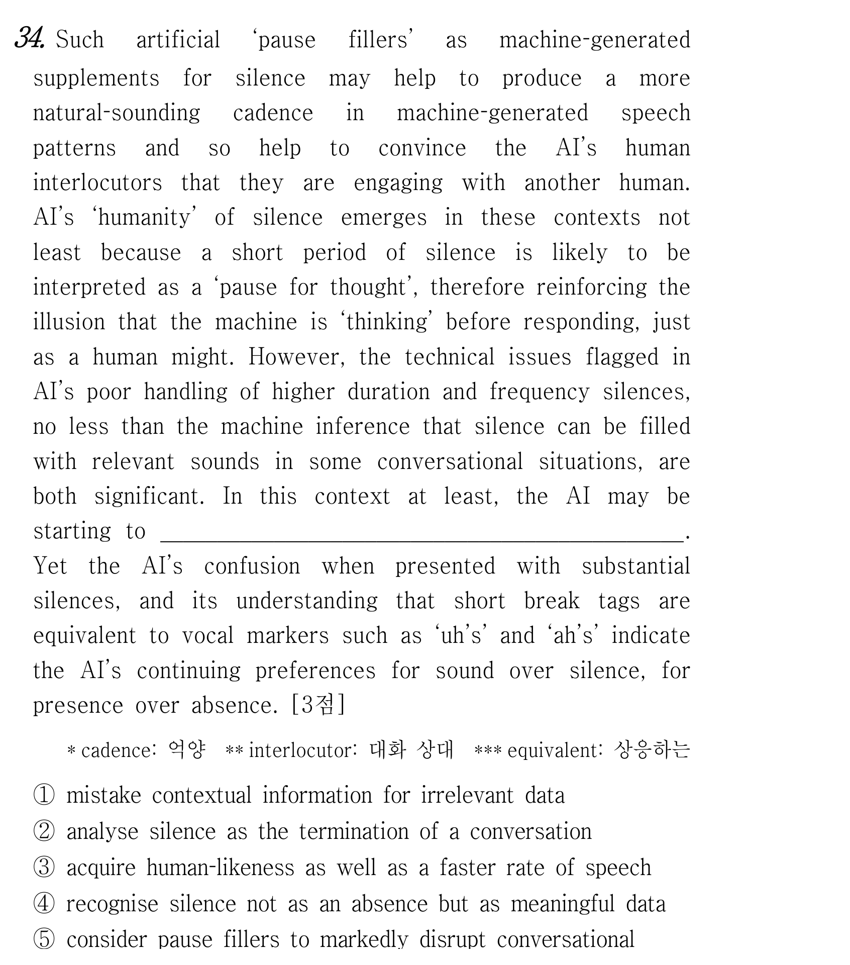 34번