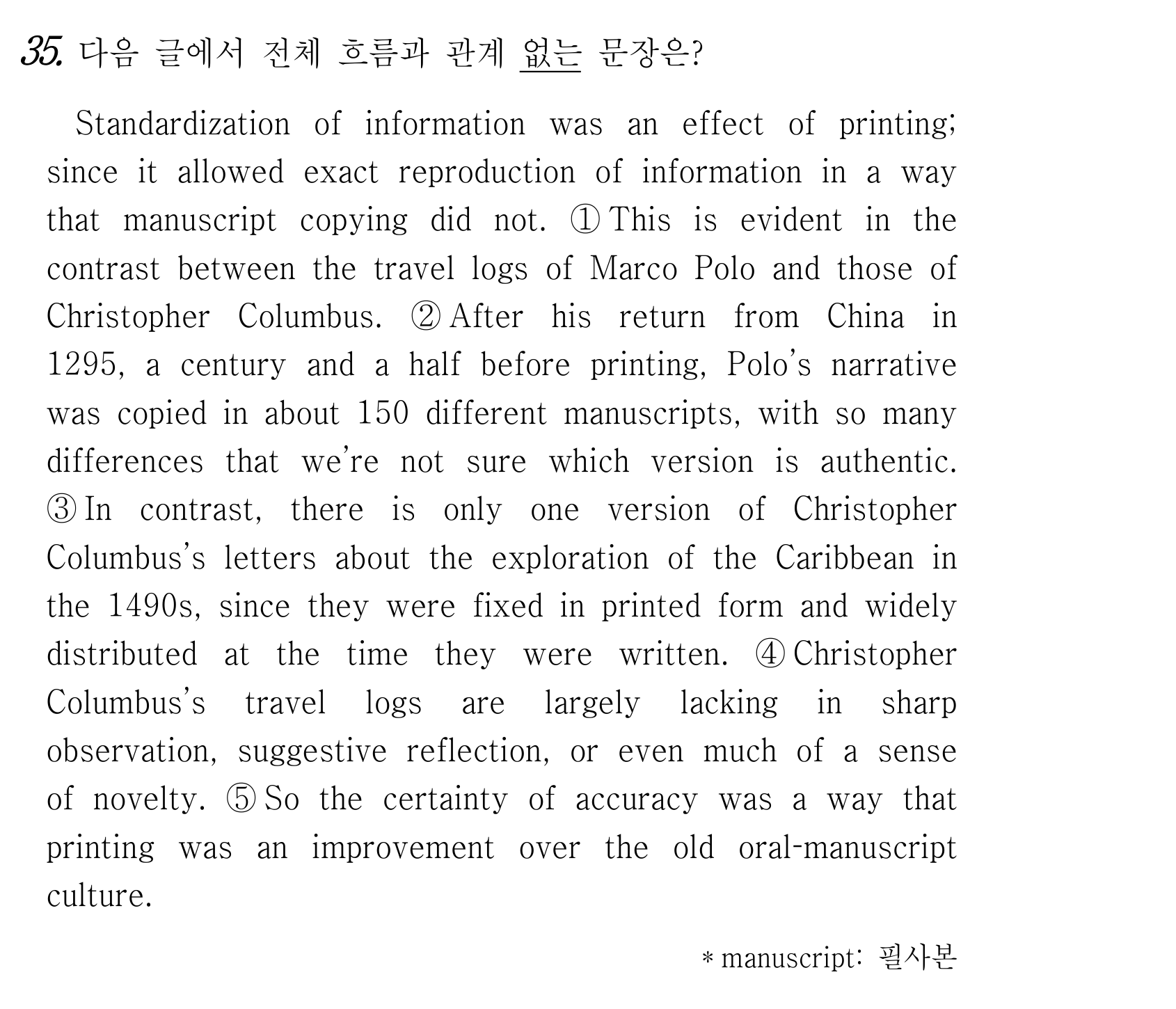 35번