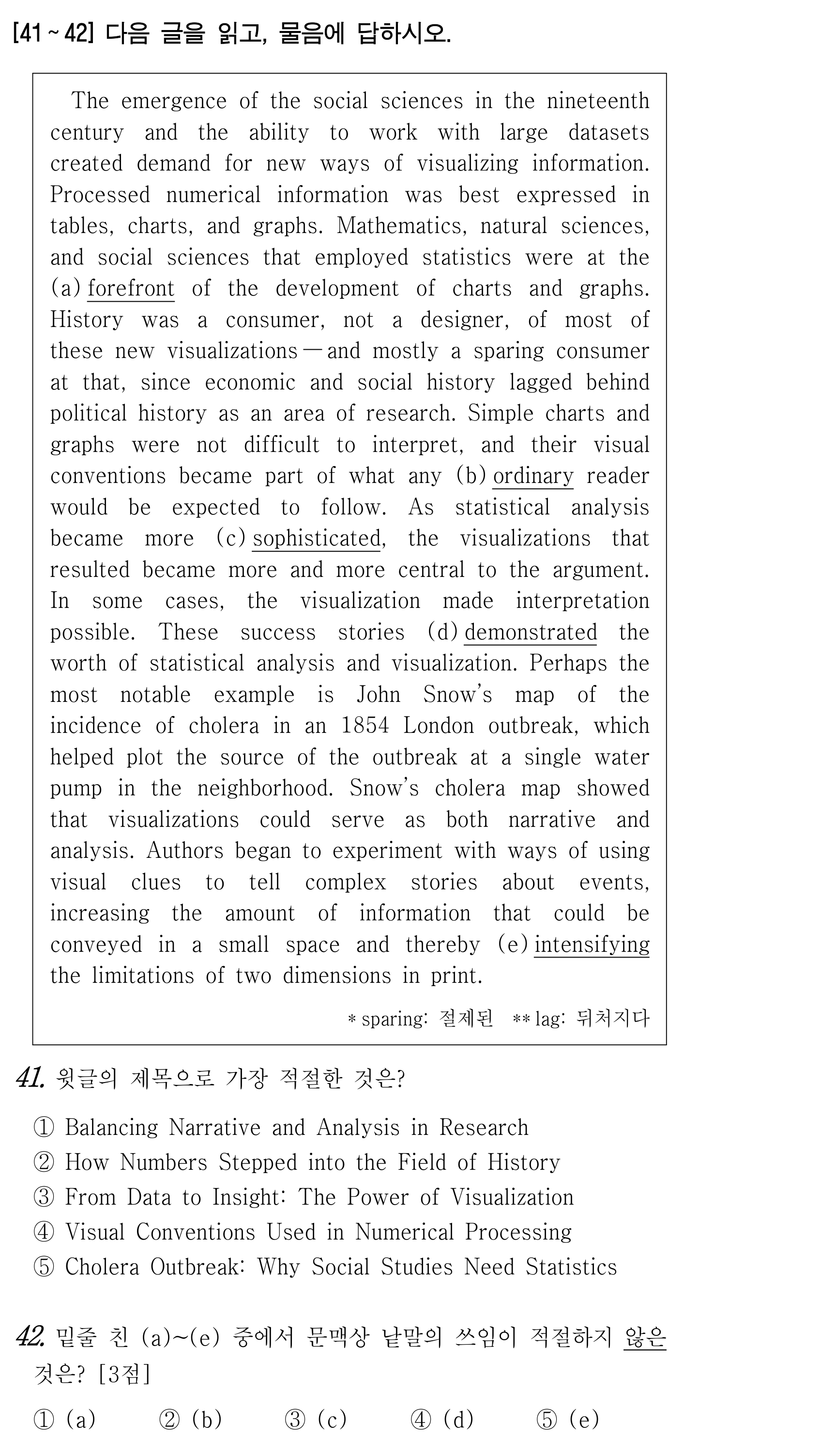 41번