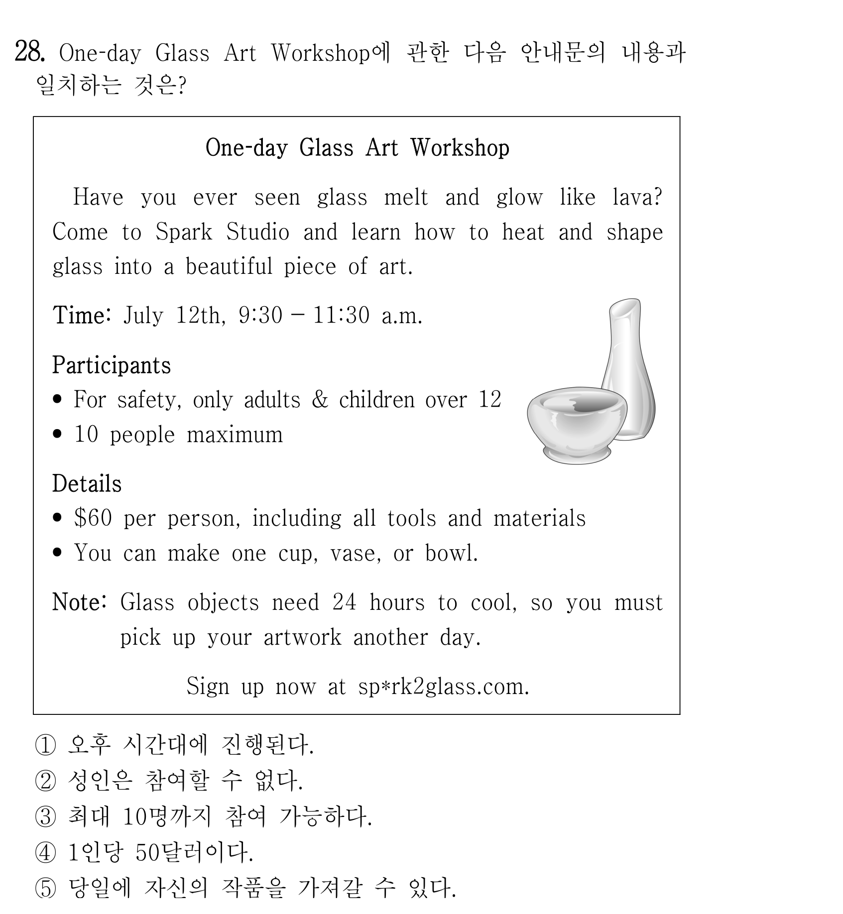 28번