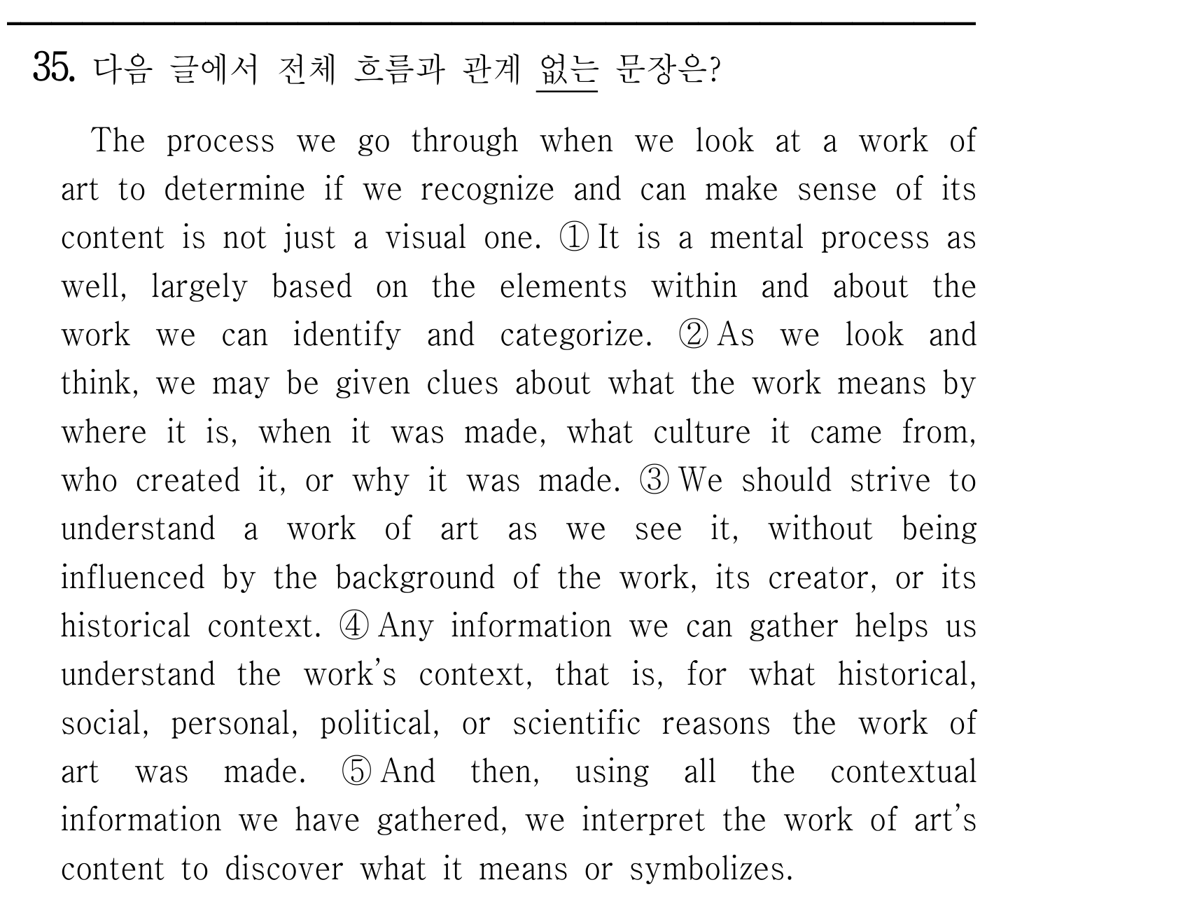 35번