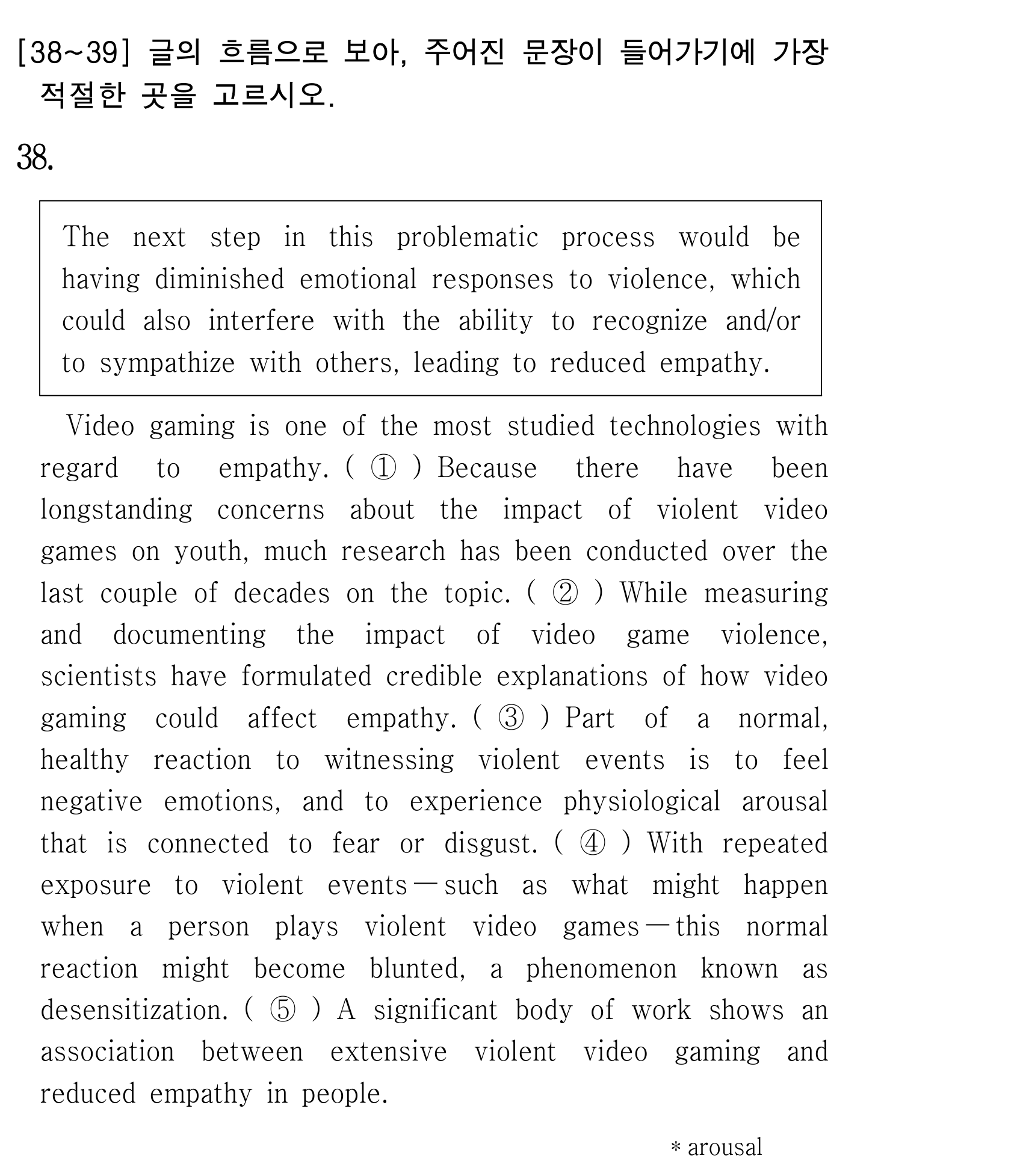 38번