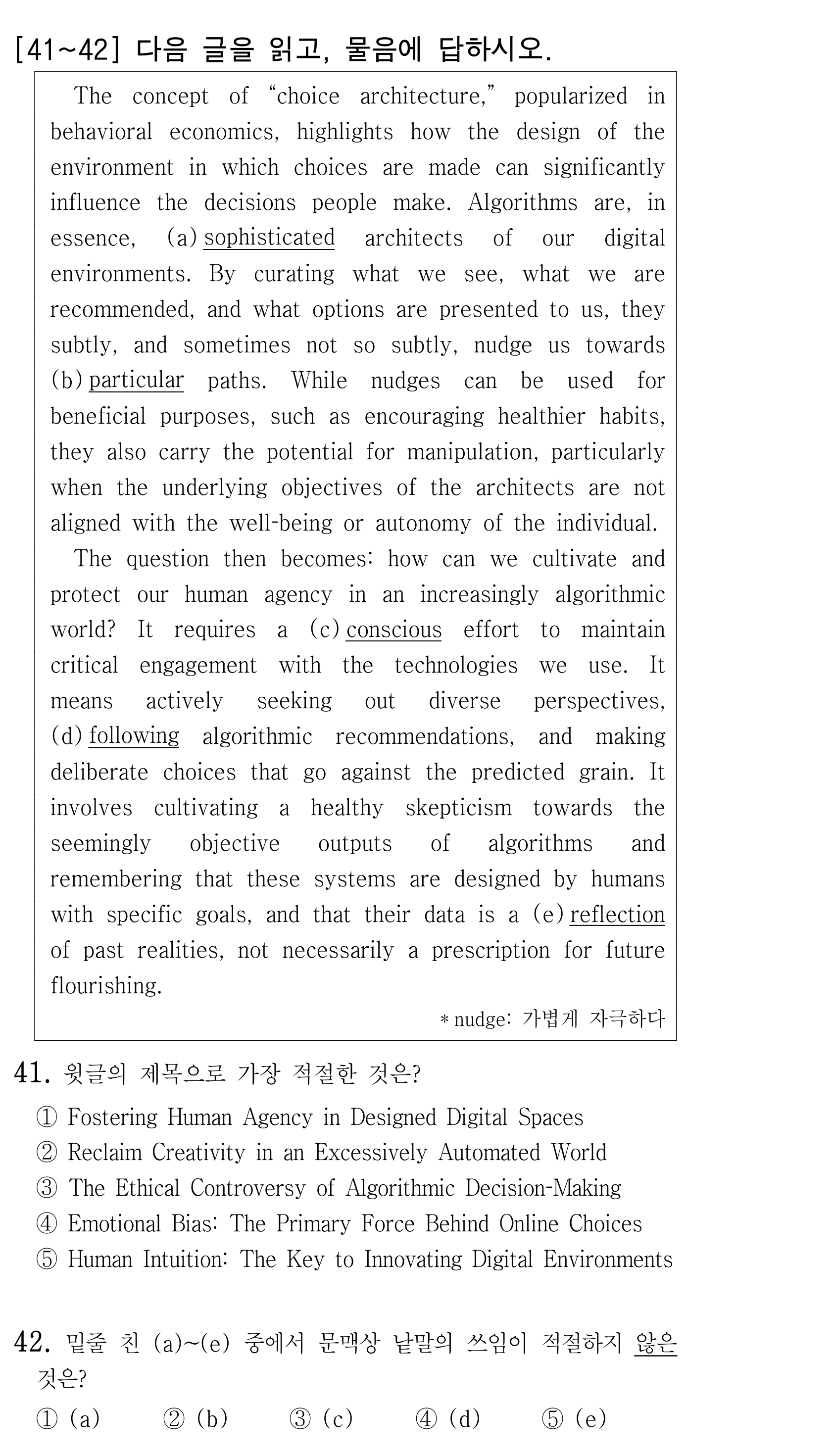41번