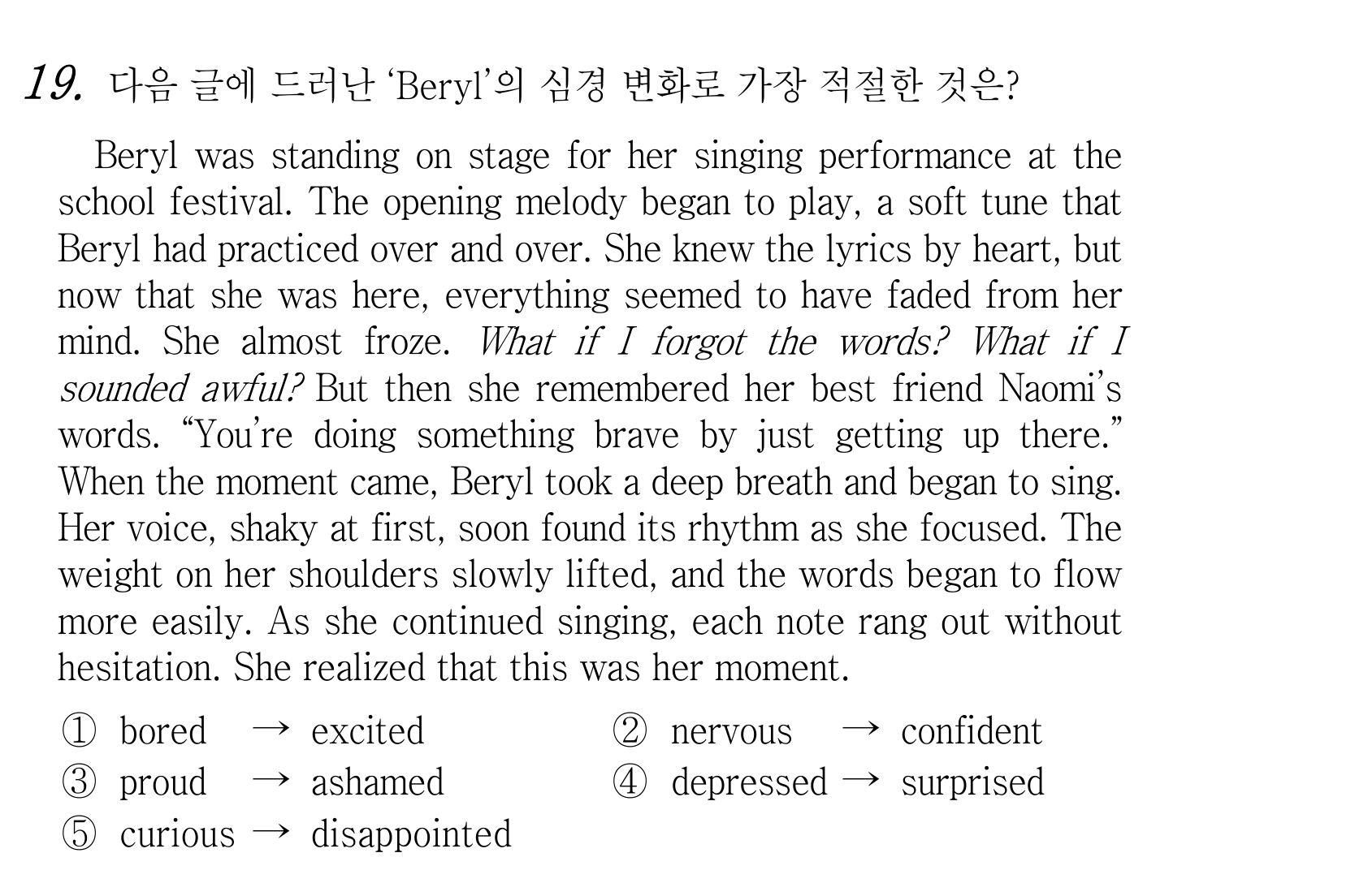 19번