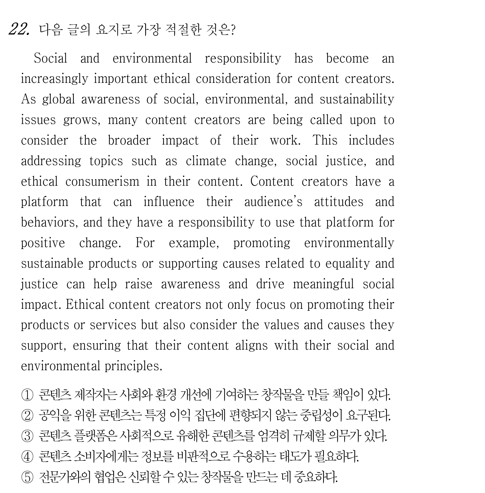22번