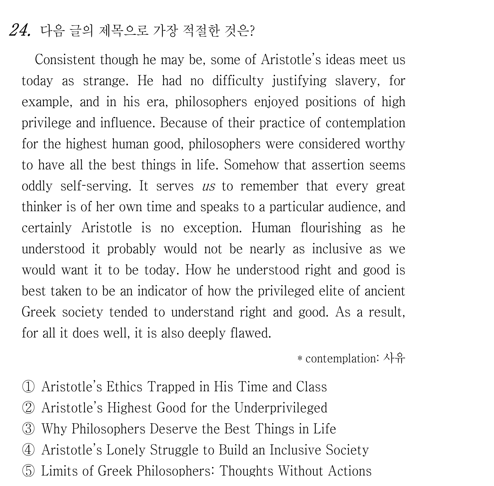 24번