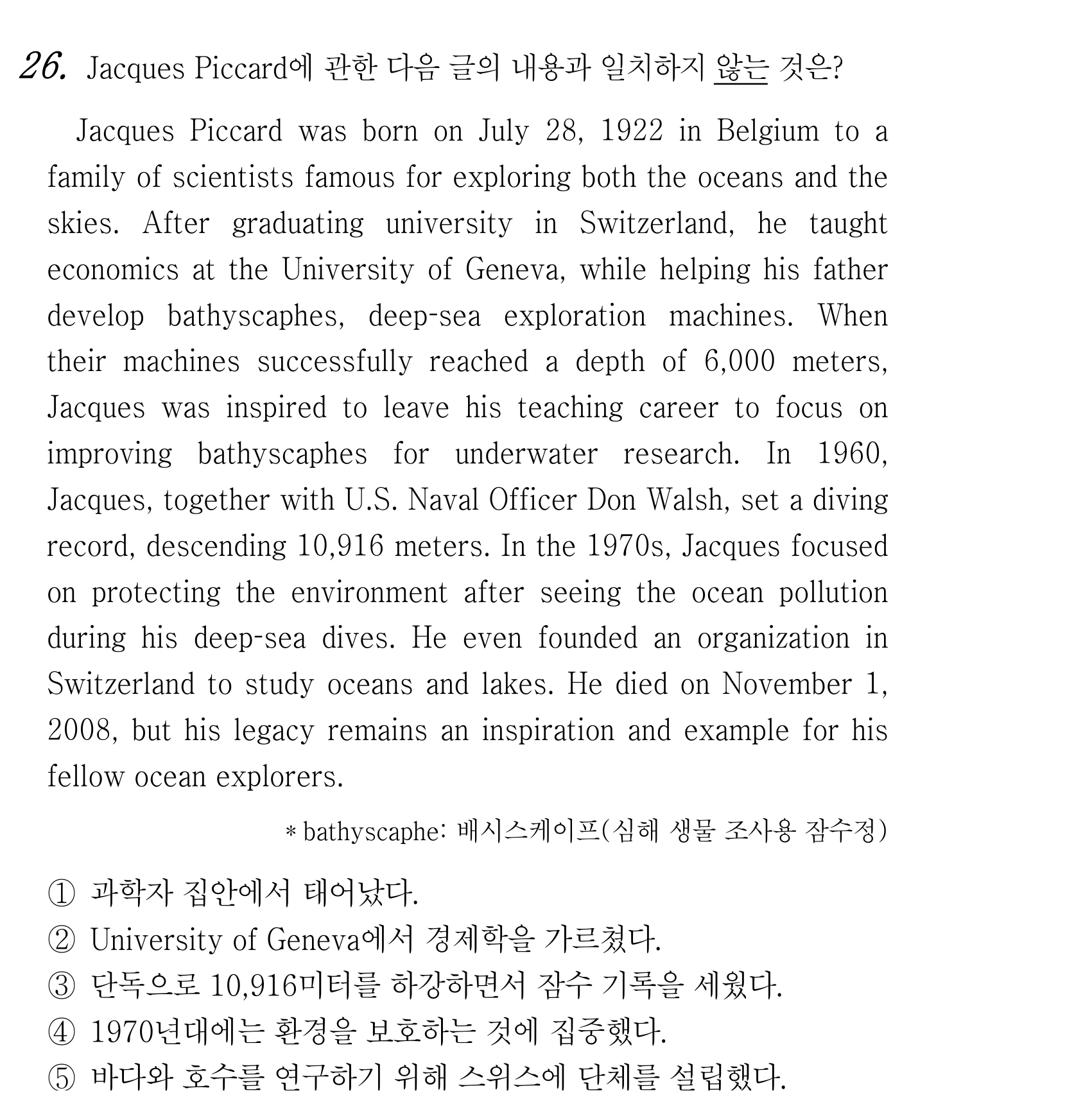 26번
