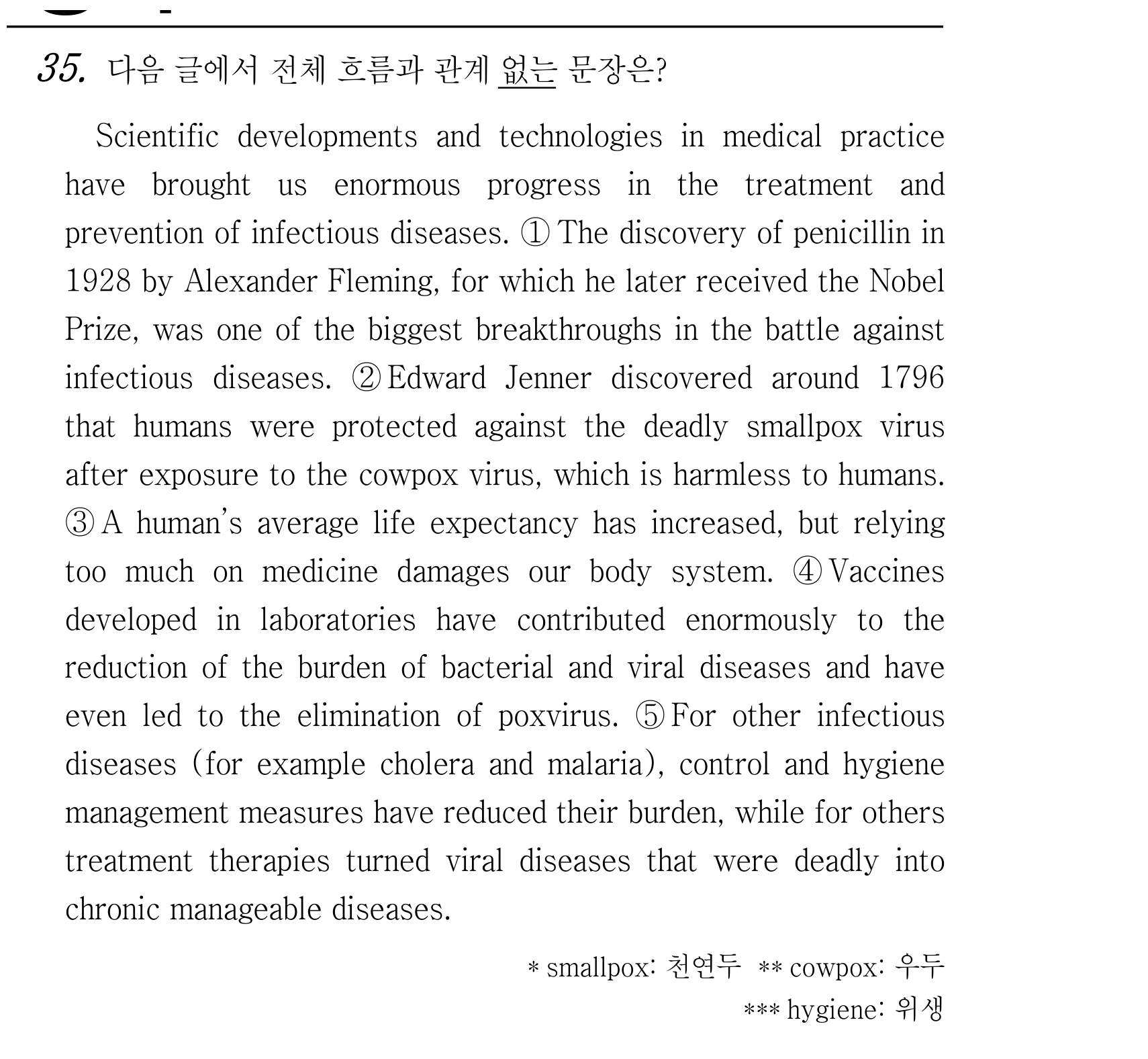 35번
