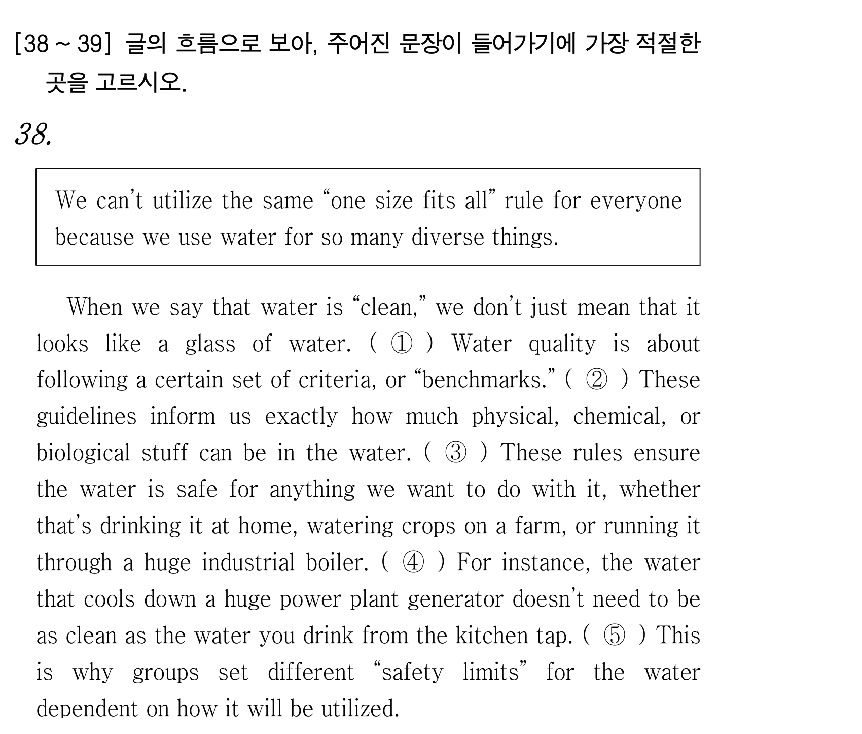 38번