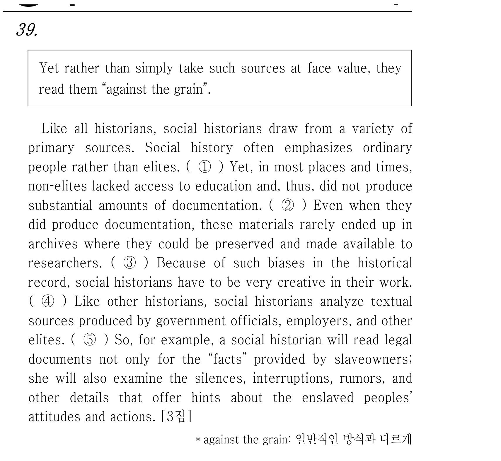 39번