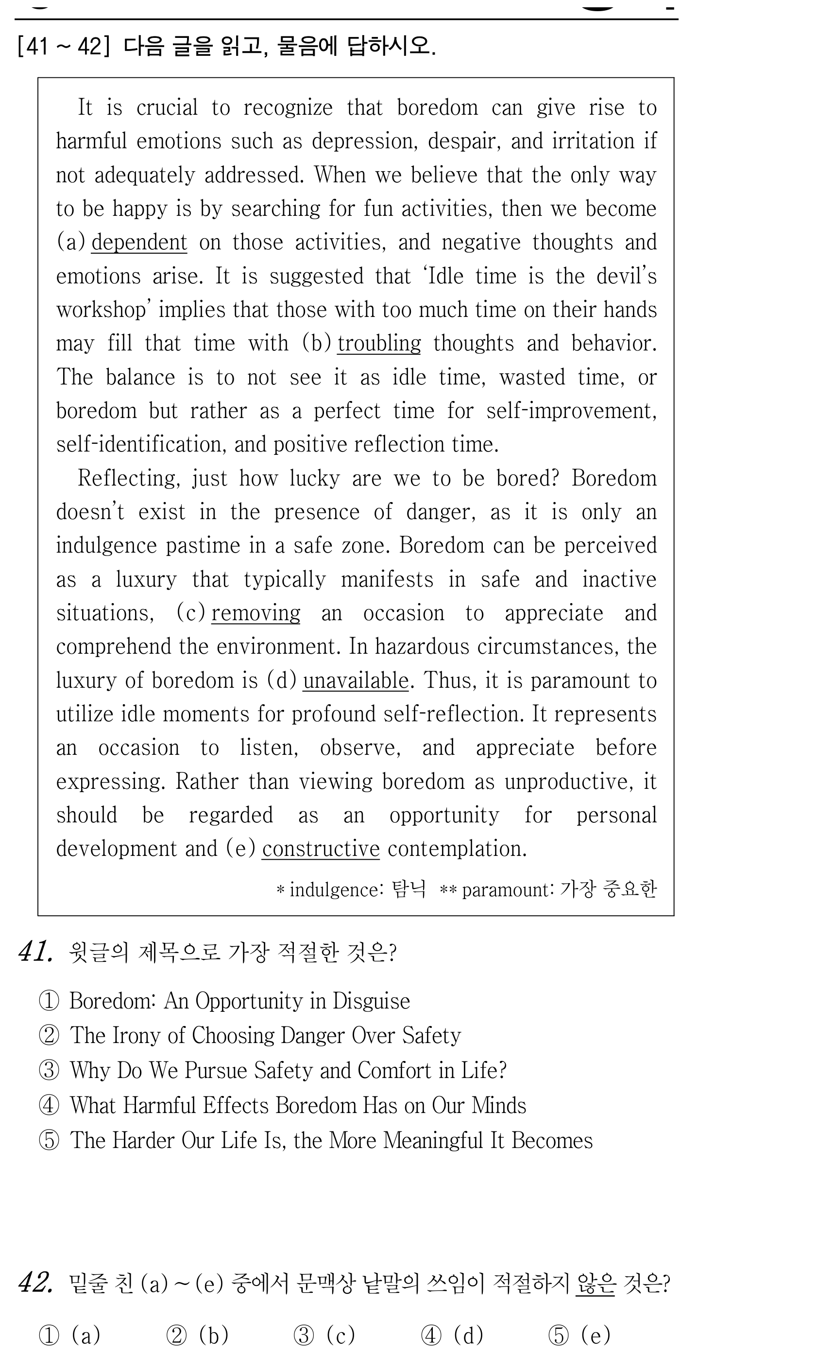 41번