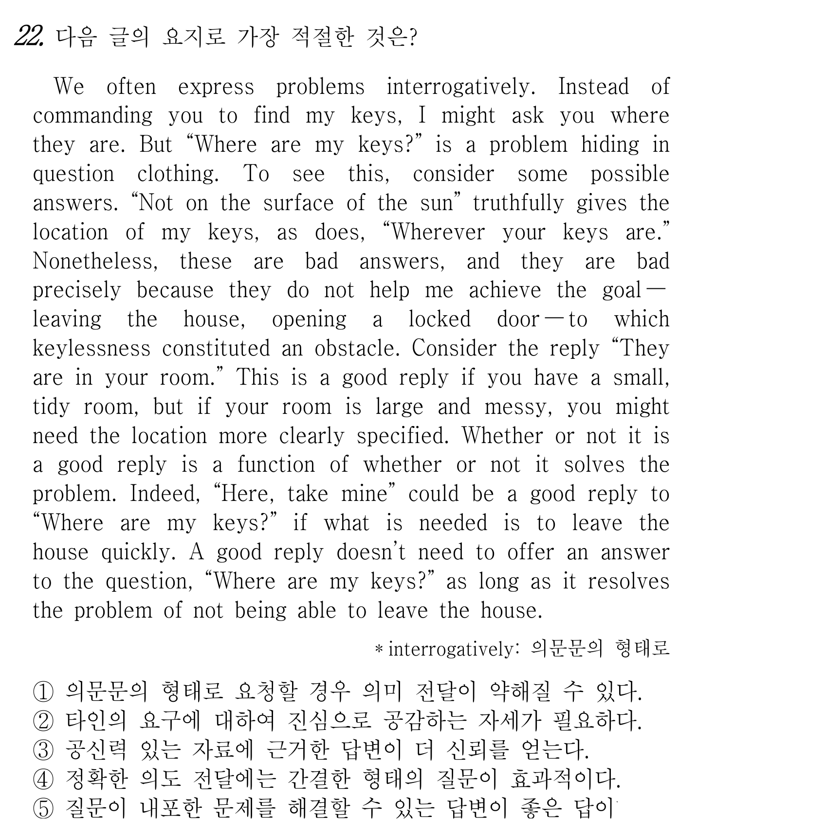 22번