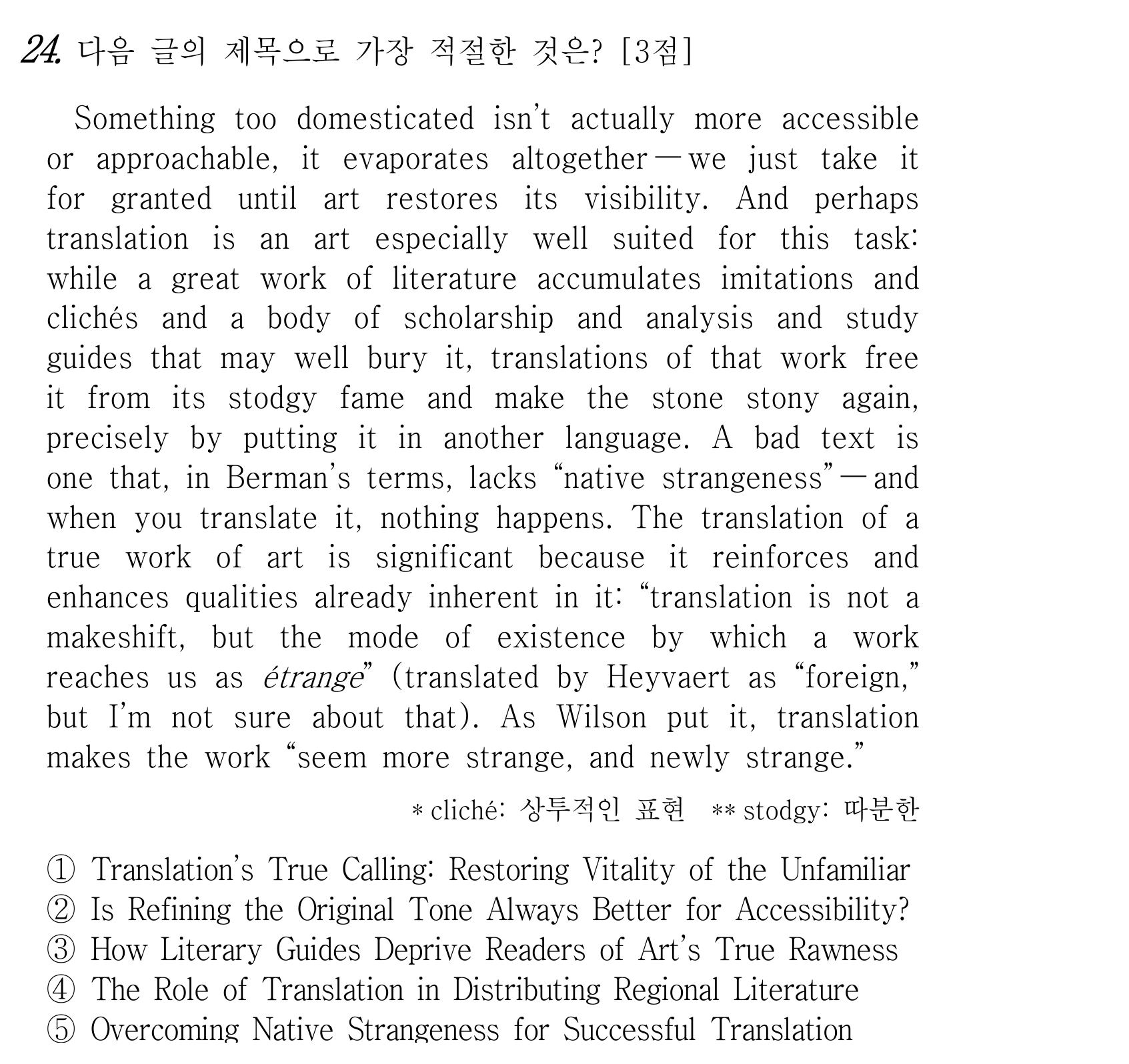 24번