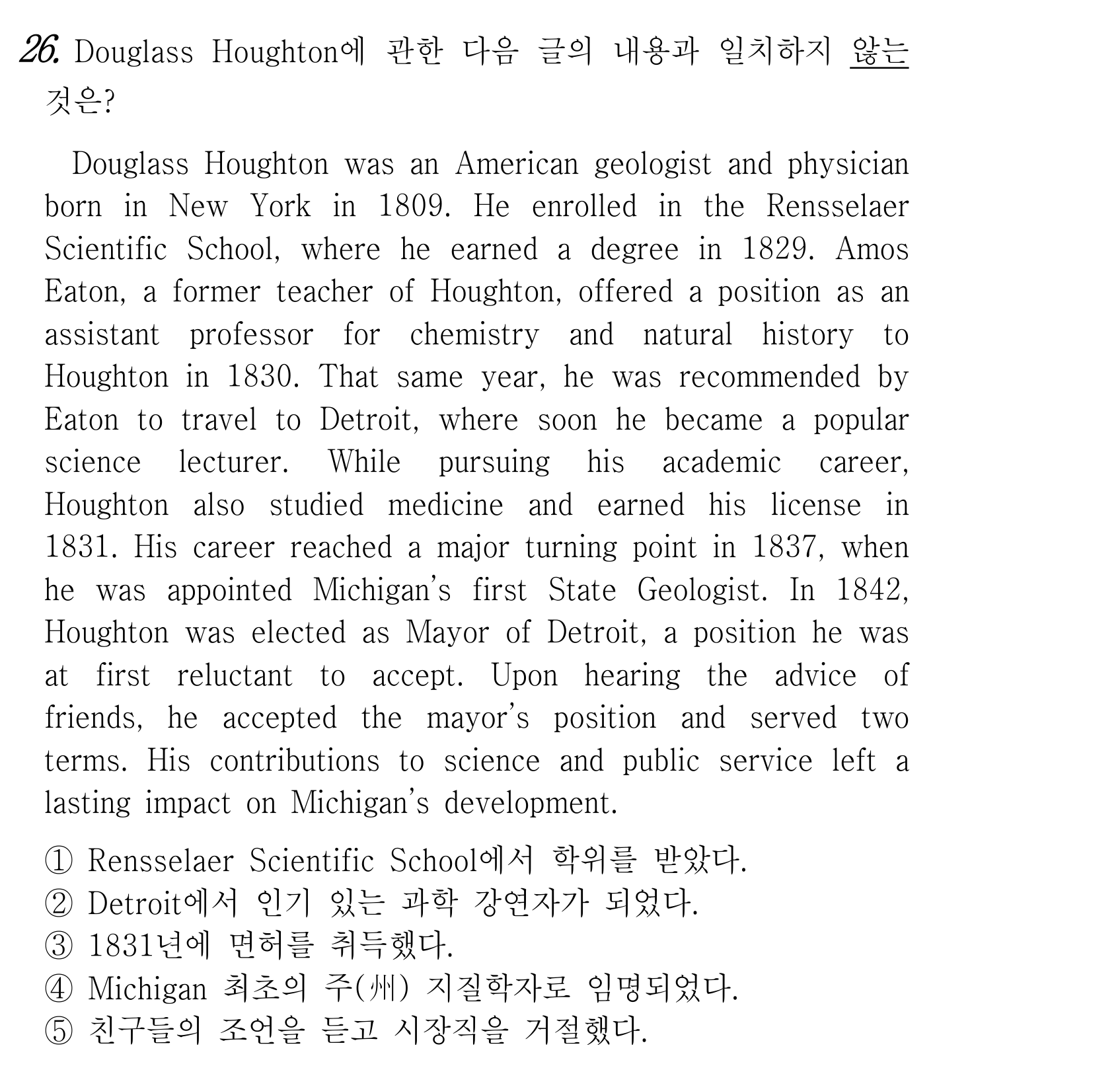 26번