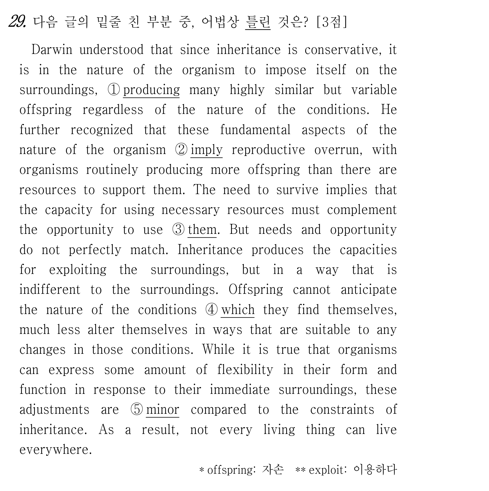 29번
