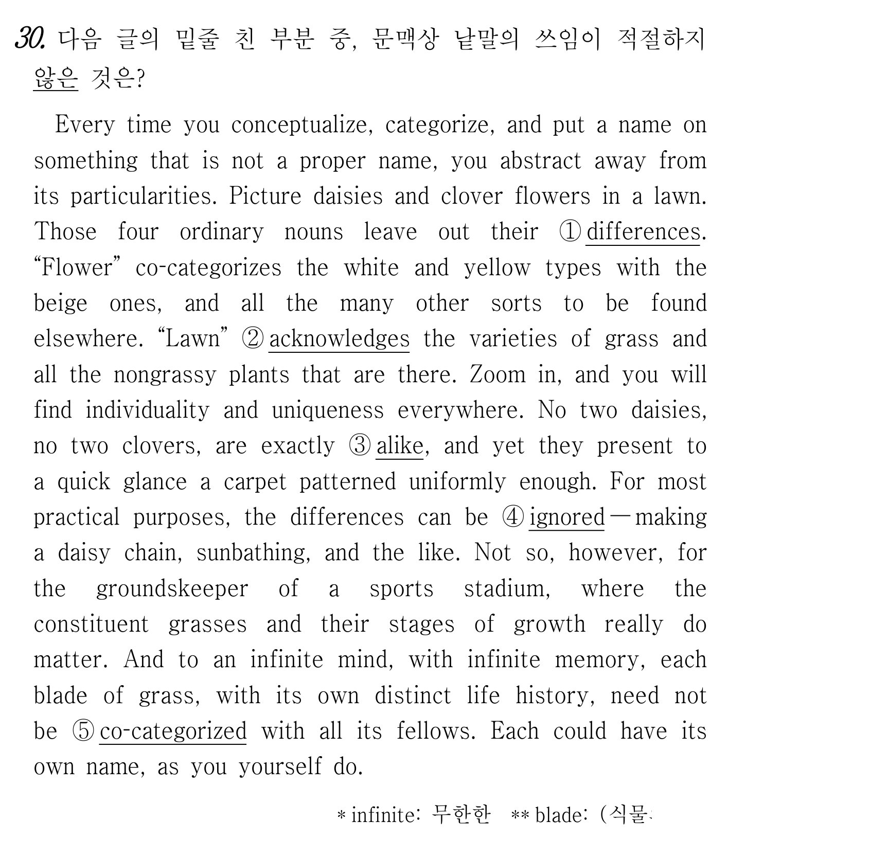 30번
