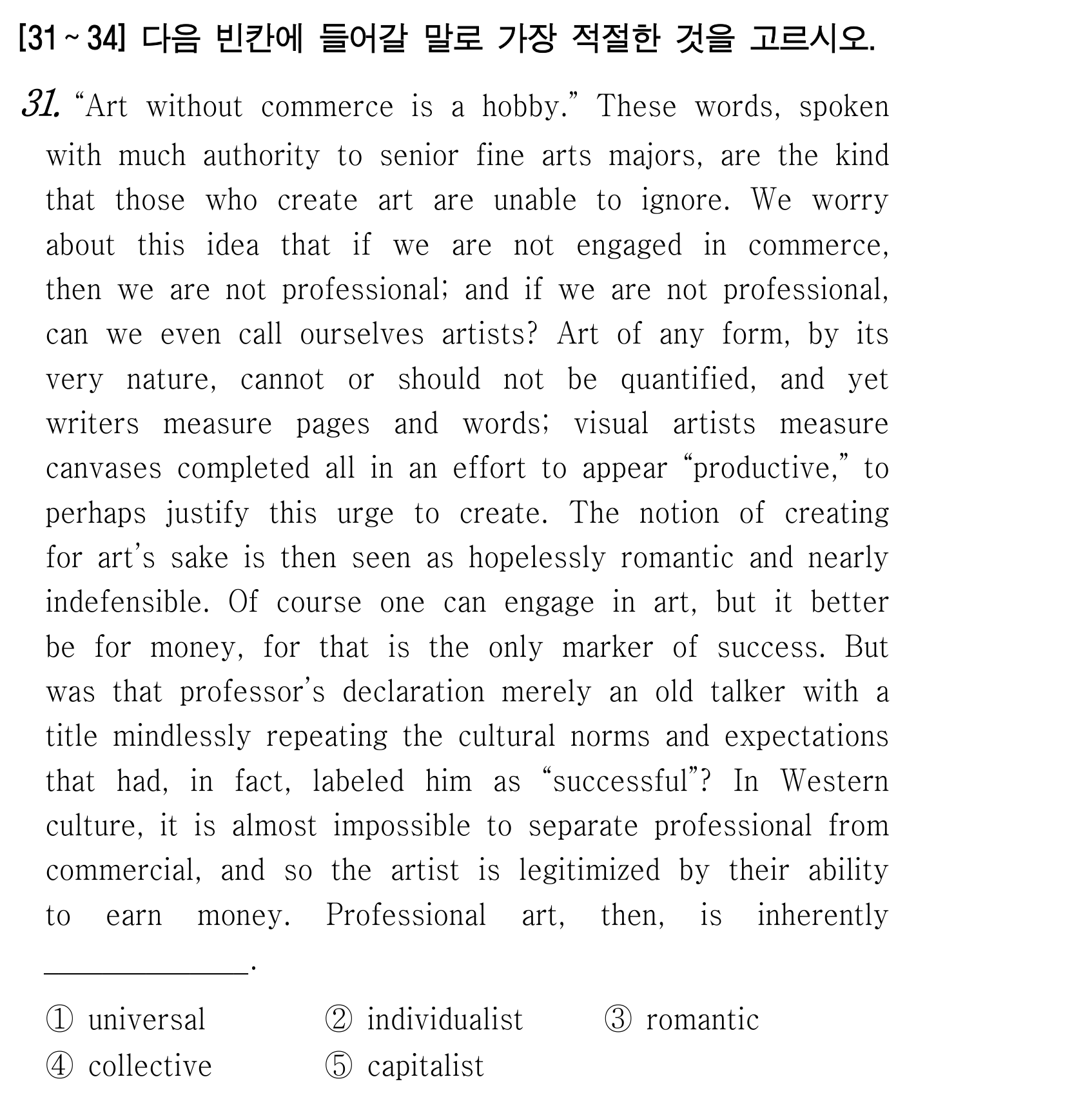 31번