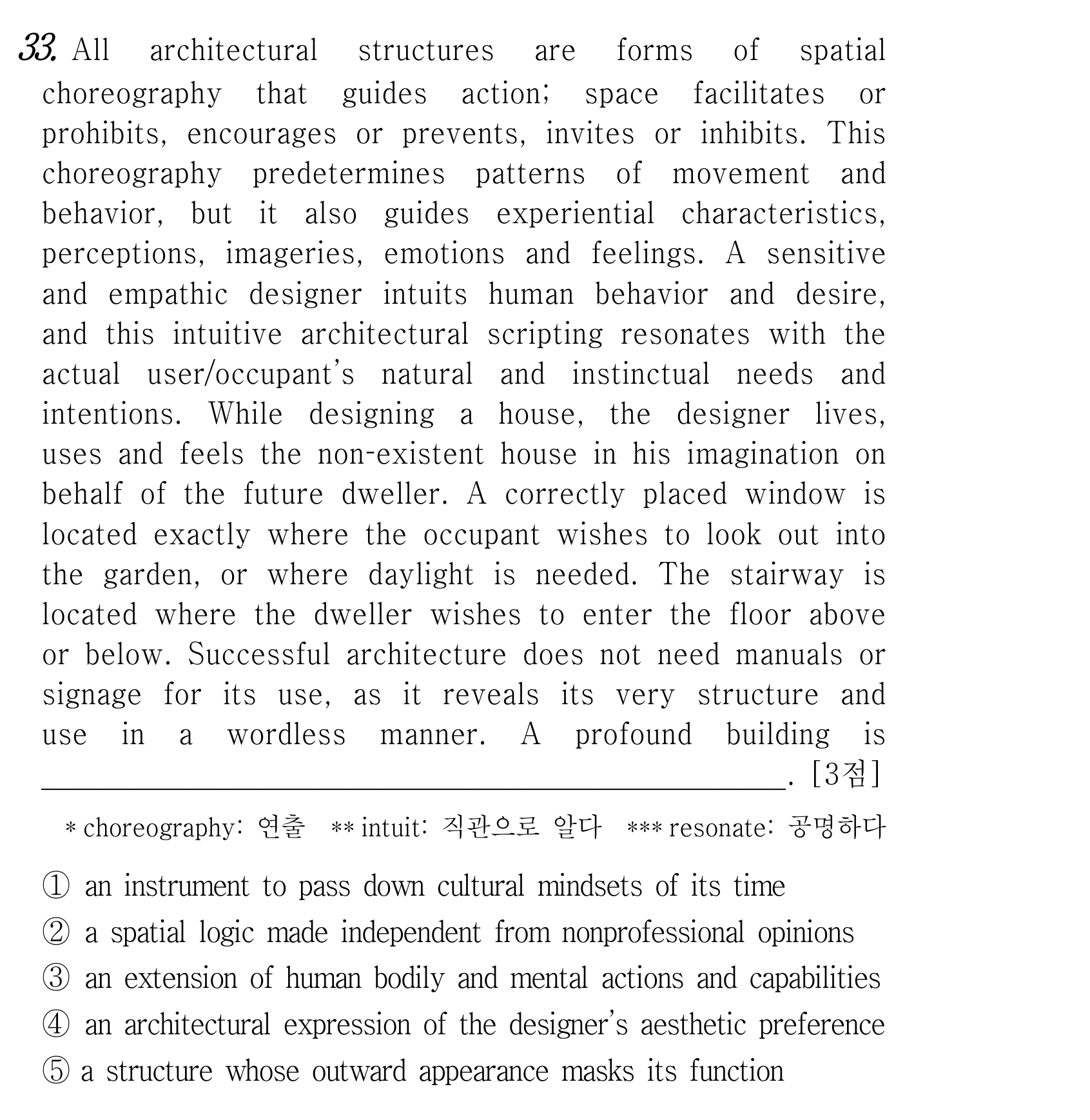 33번