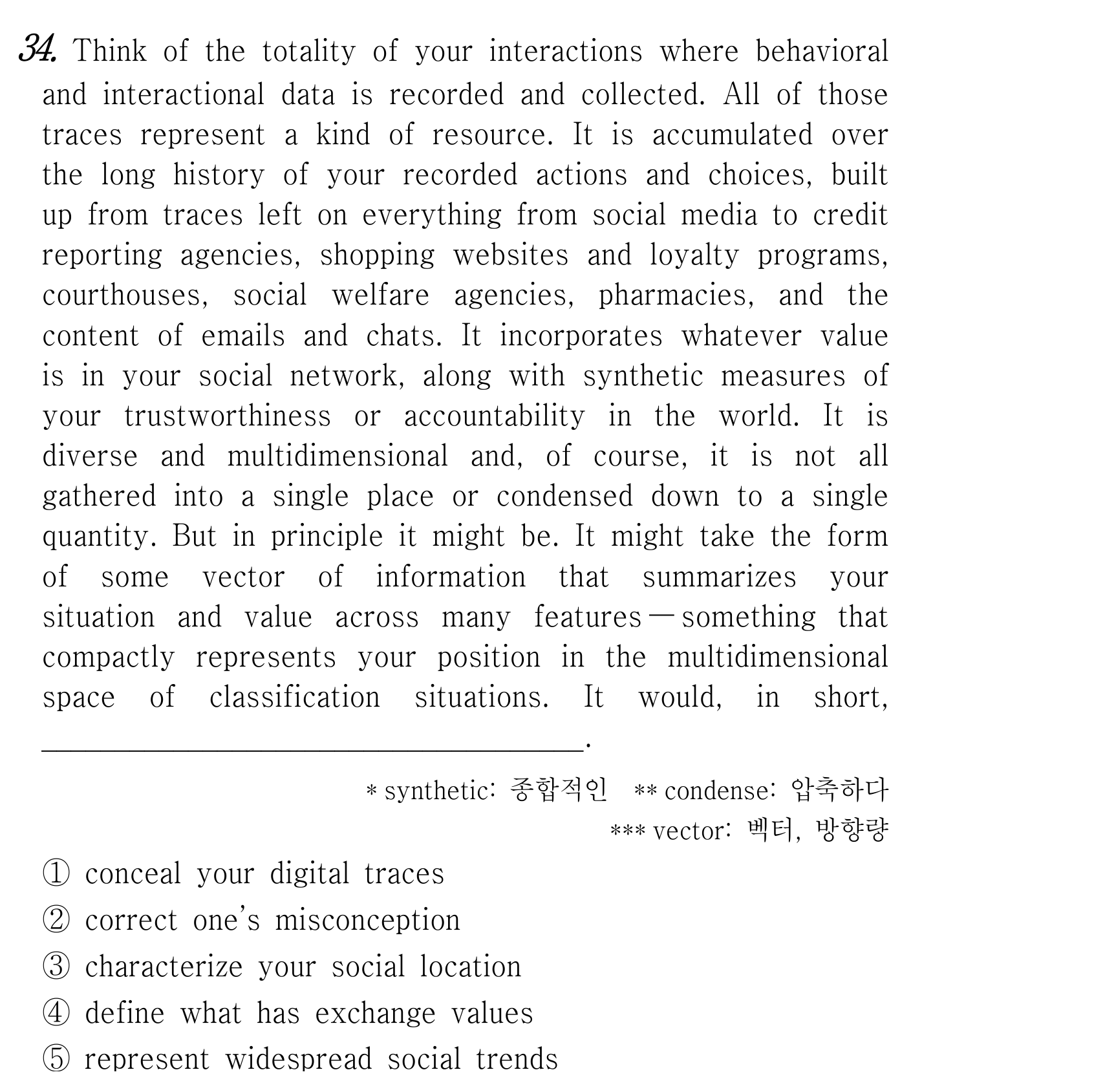 34번