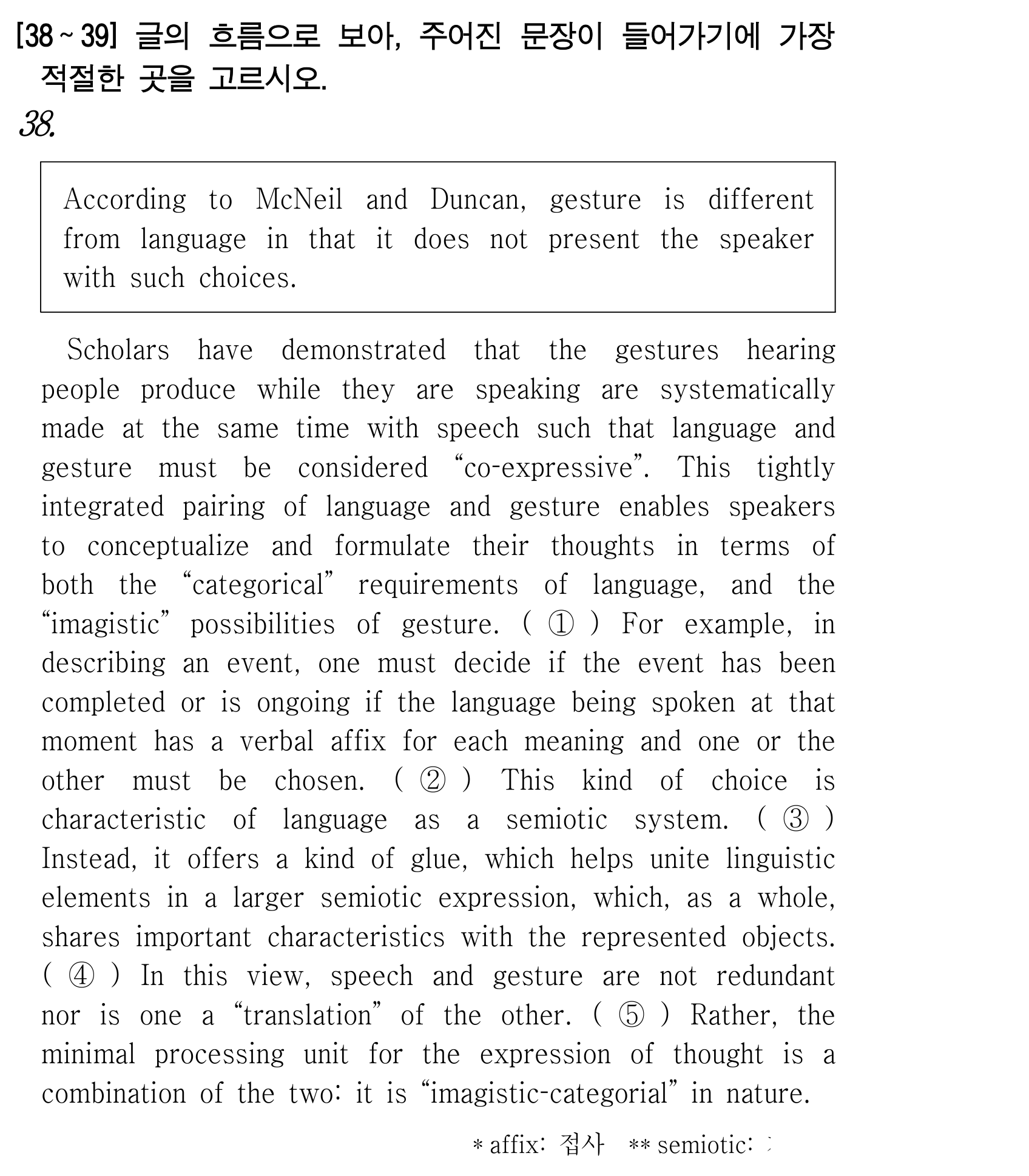 38번
