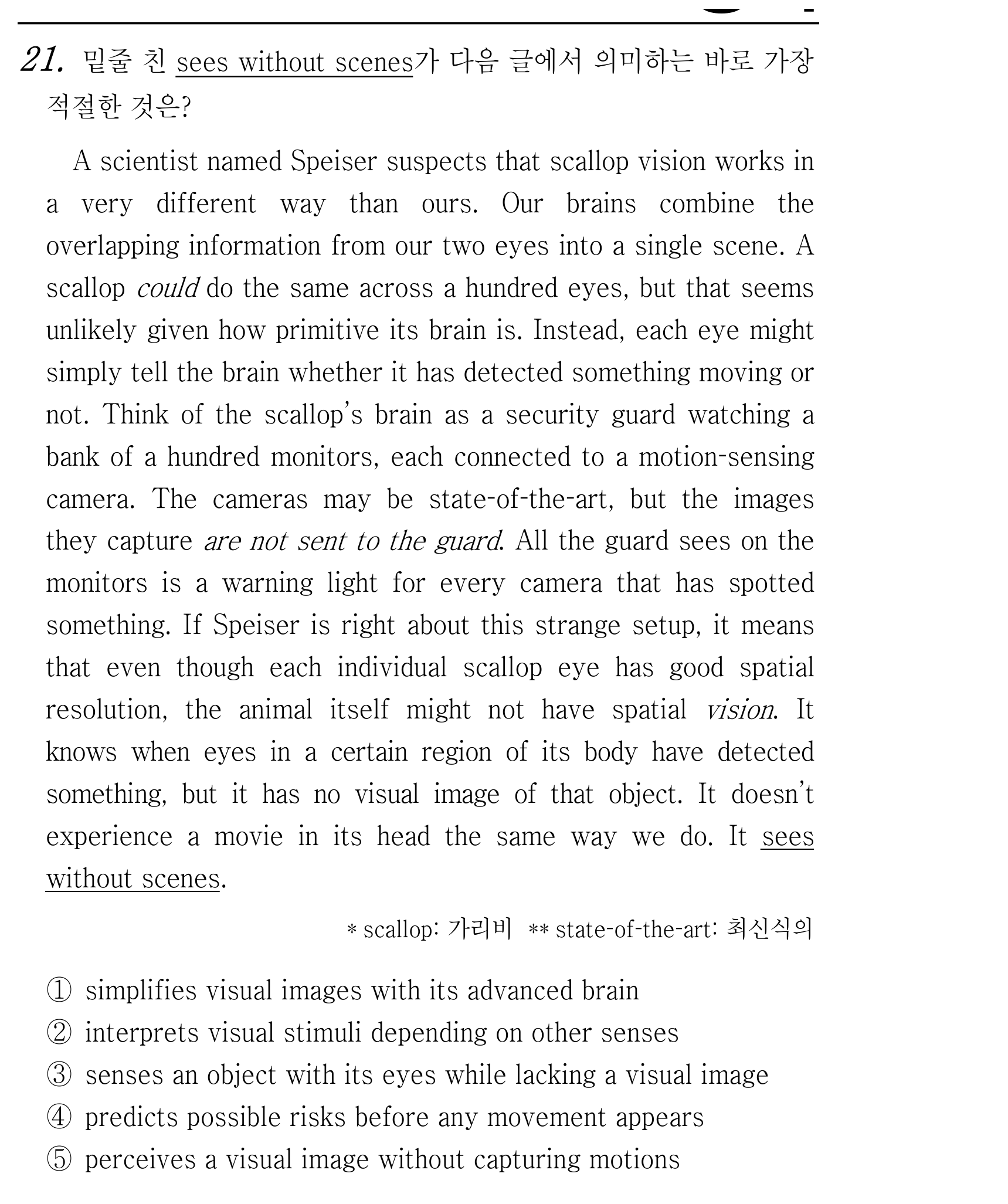 21번