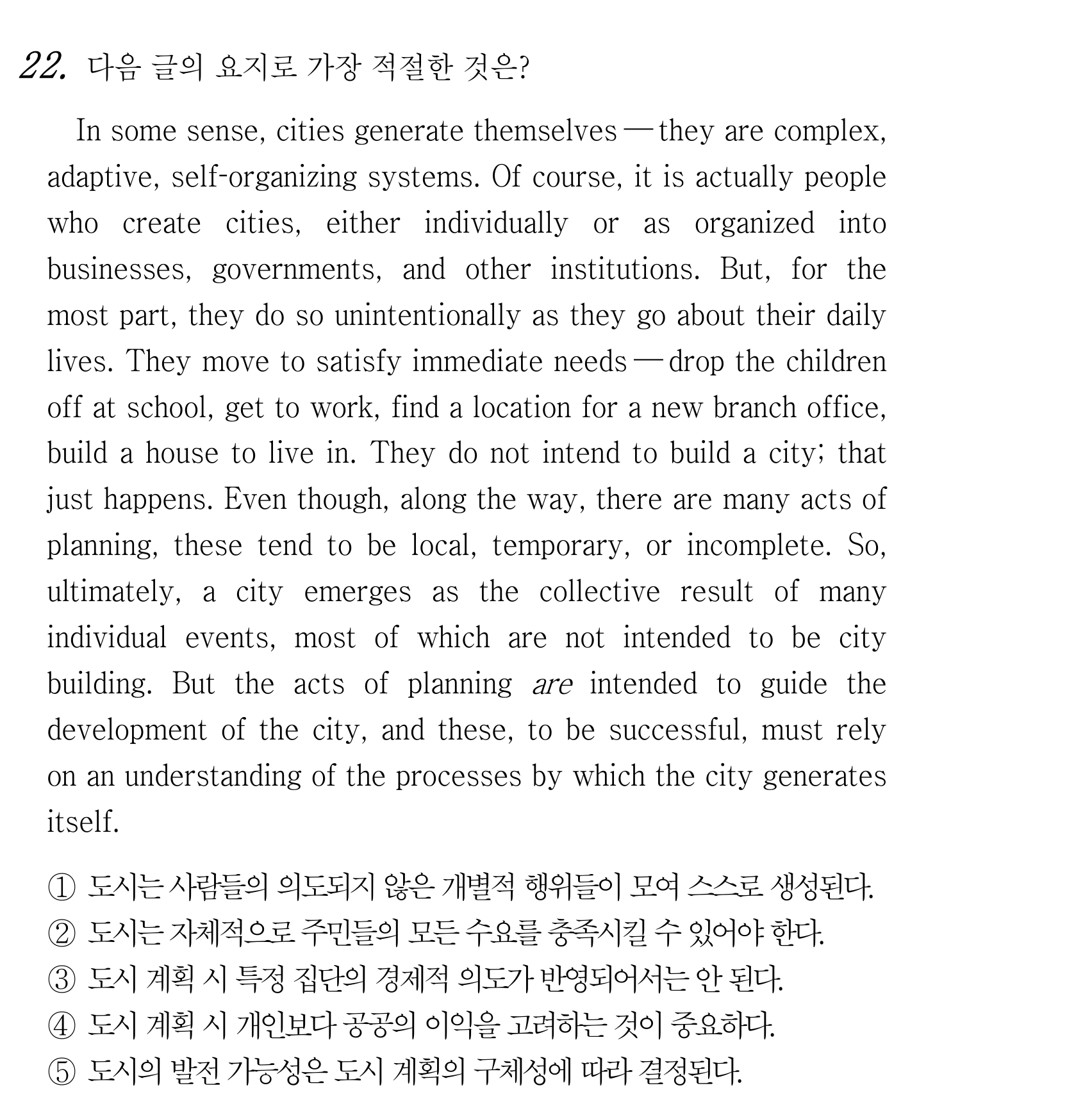 22번