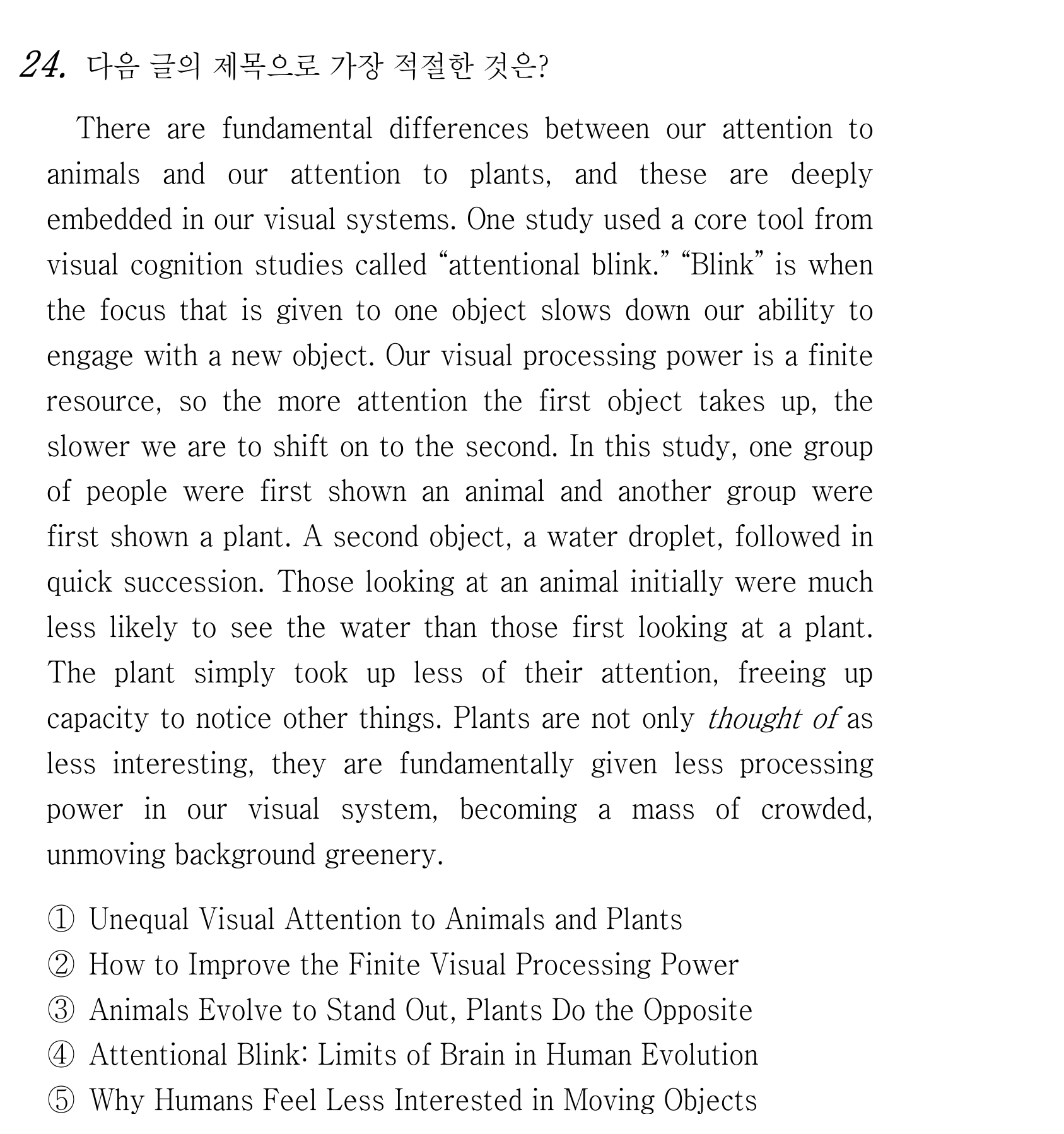 24번