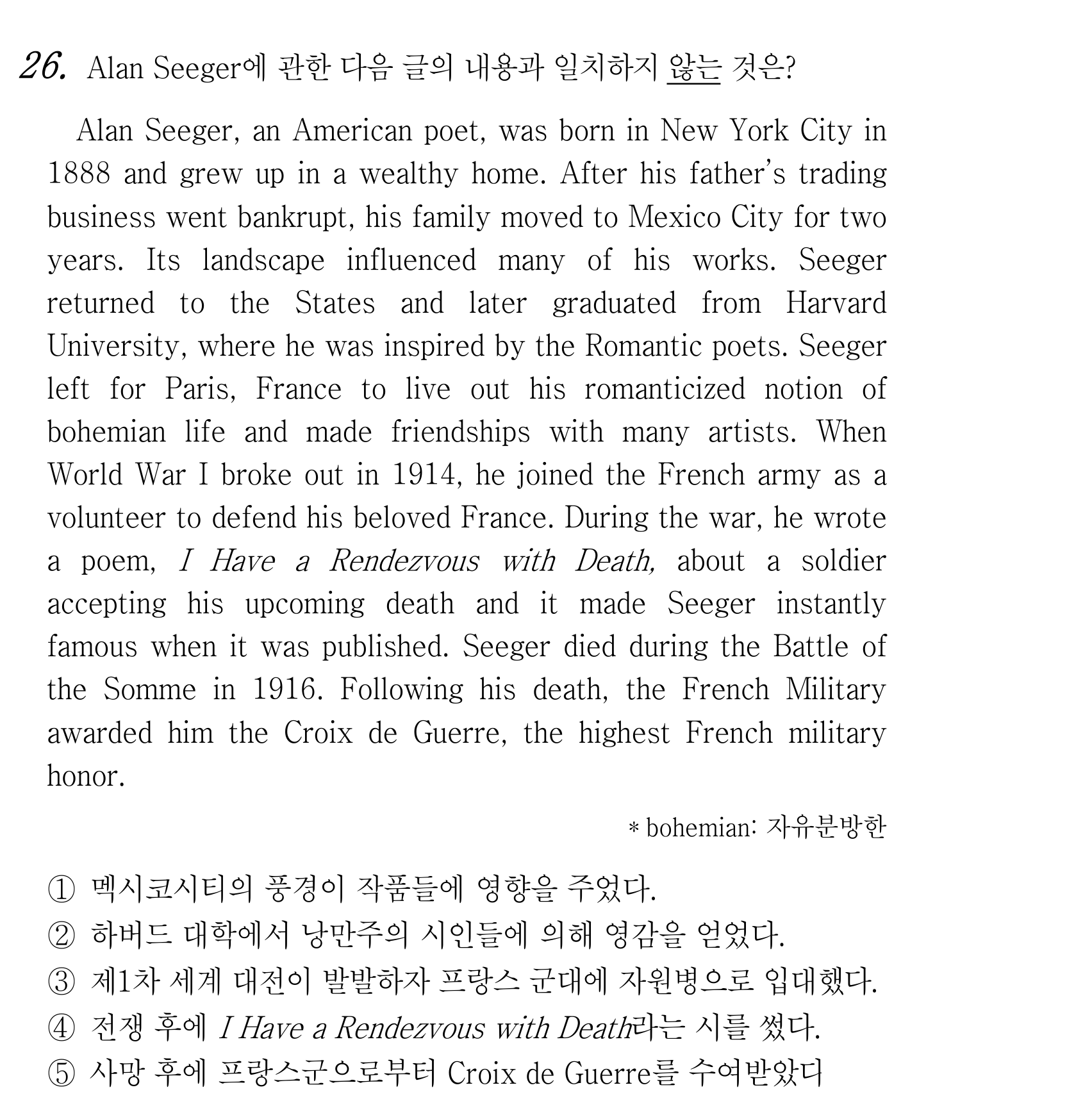 26번
