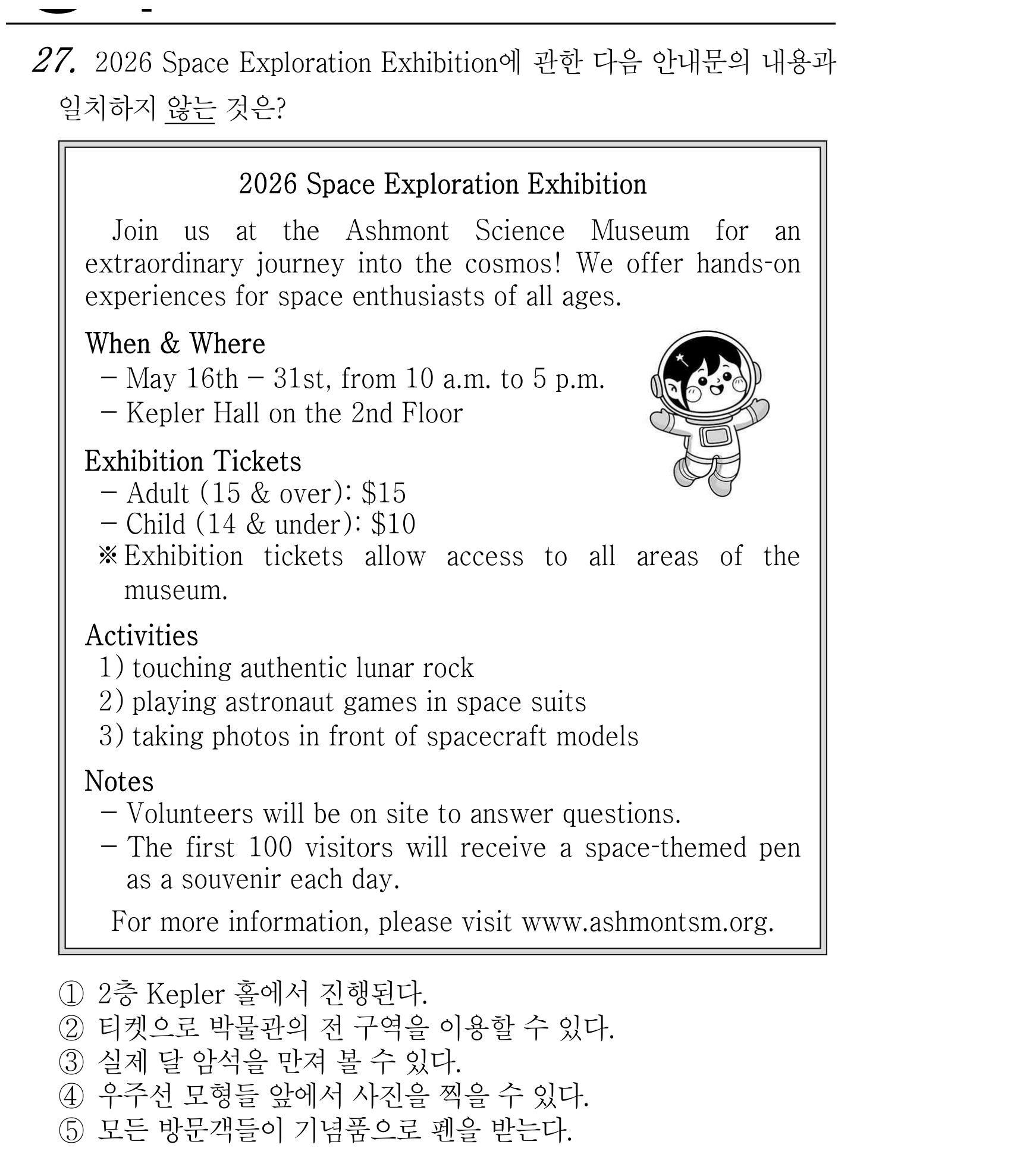 27번