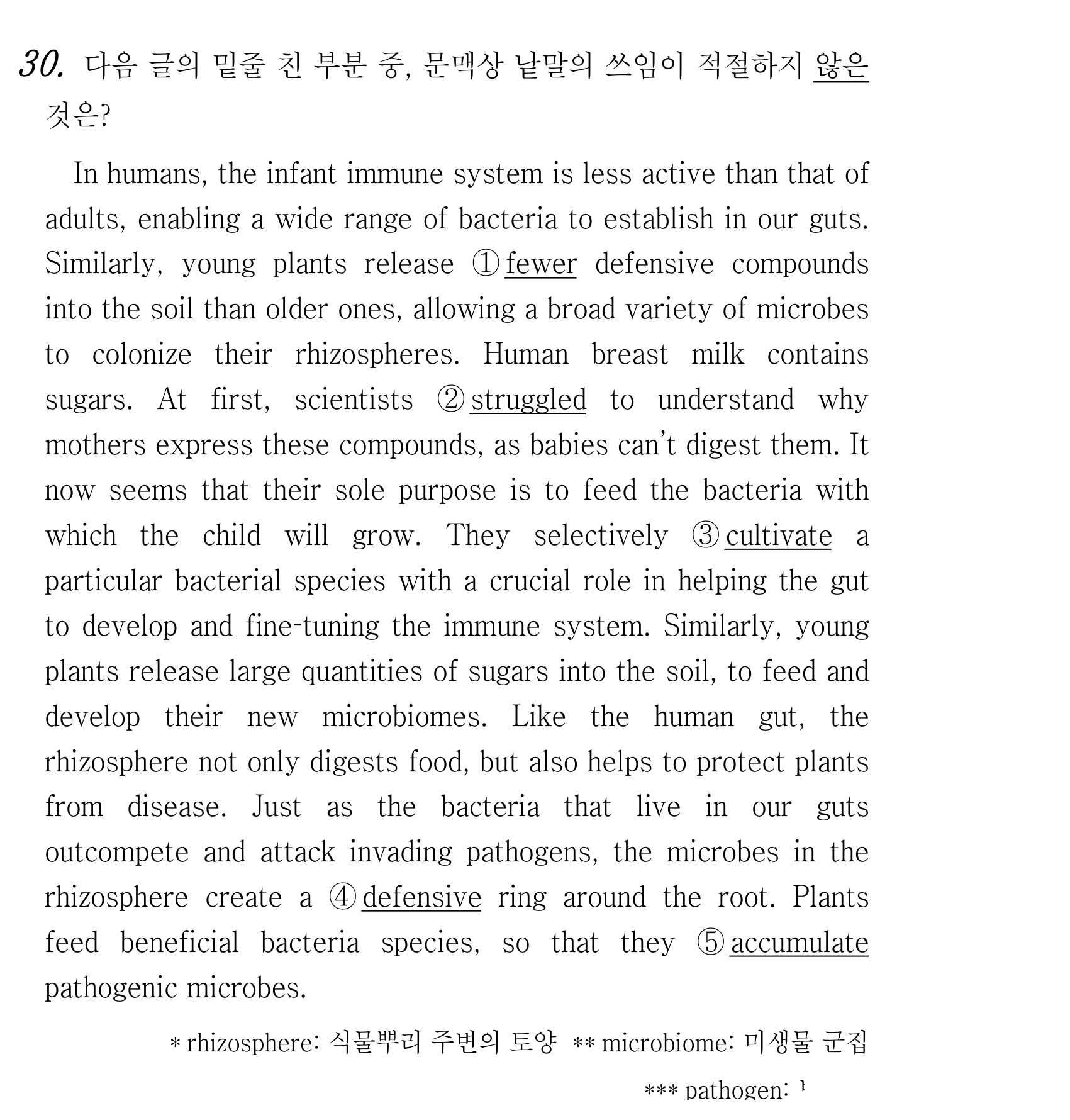 30번