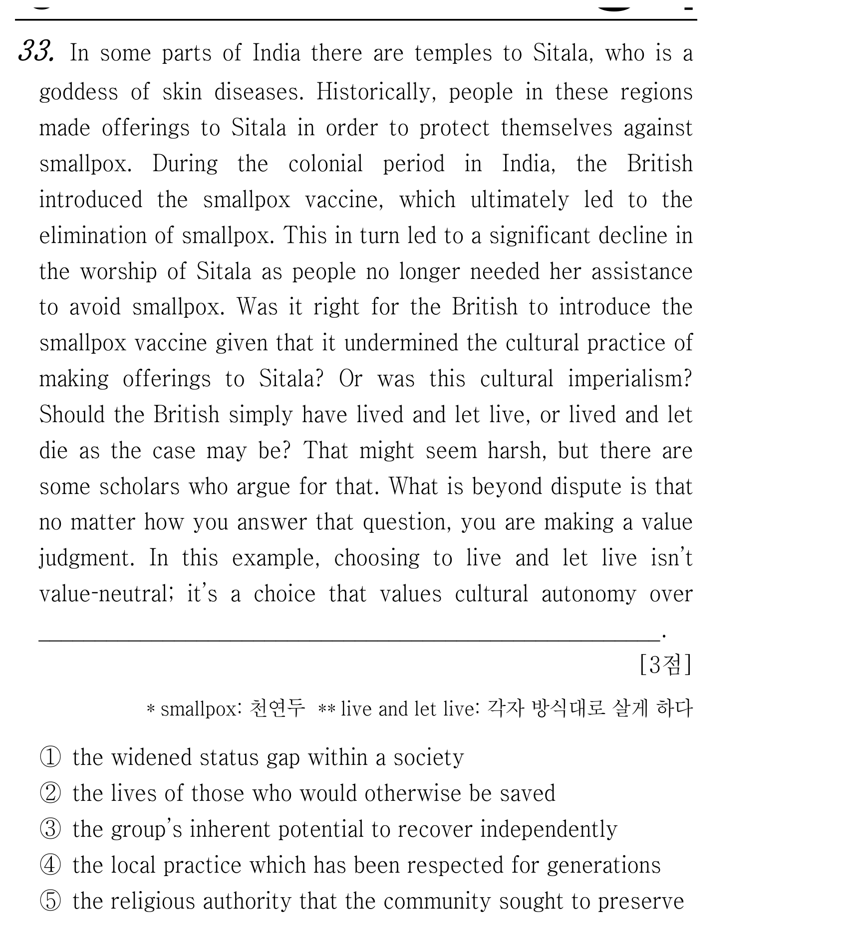 33번
