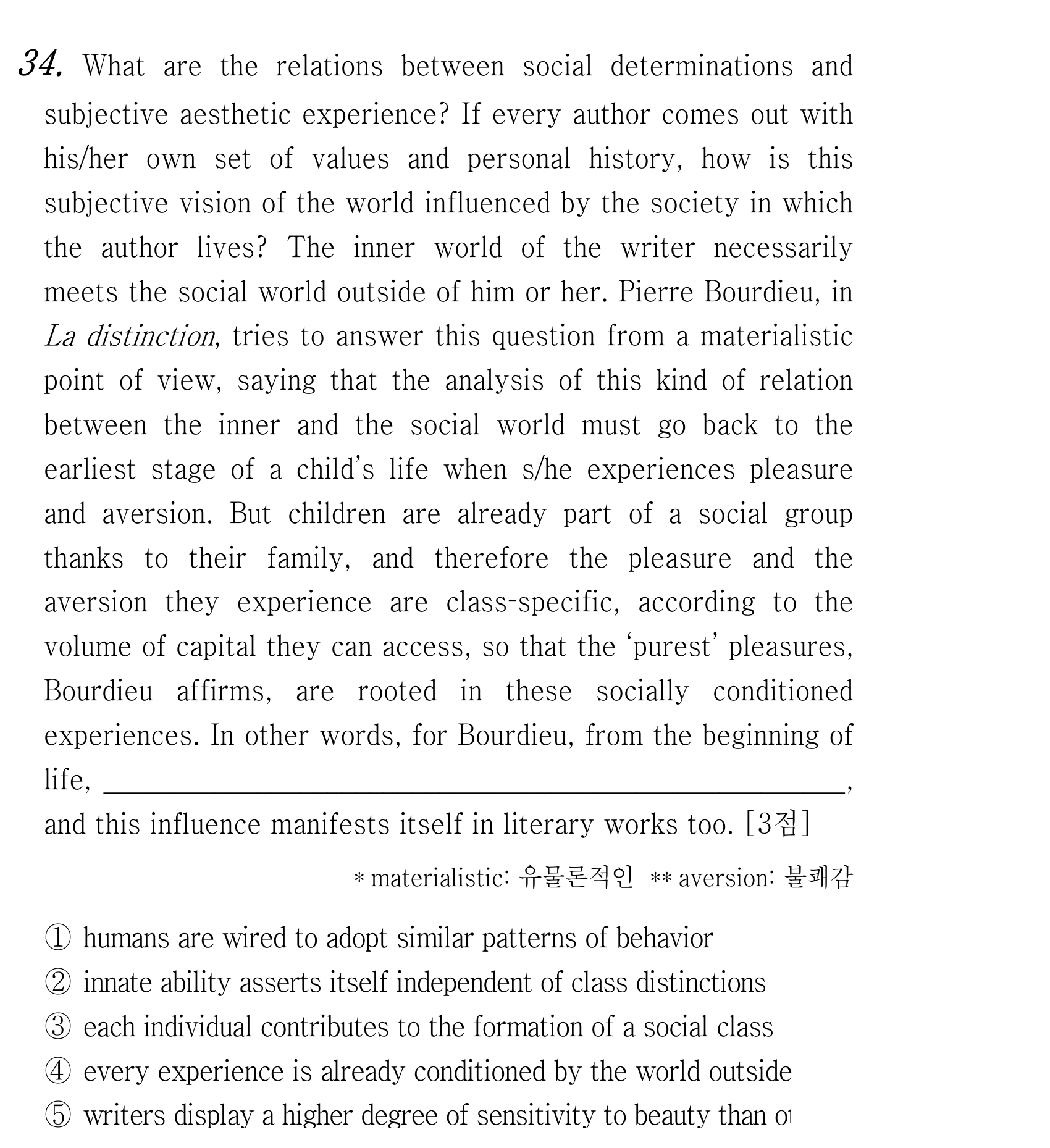 34번