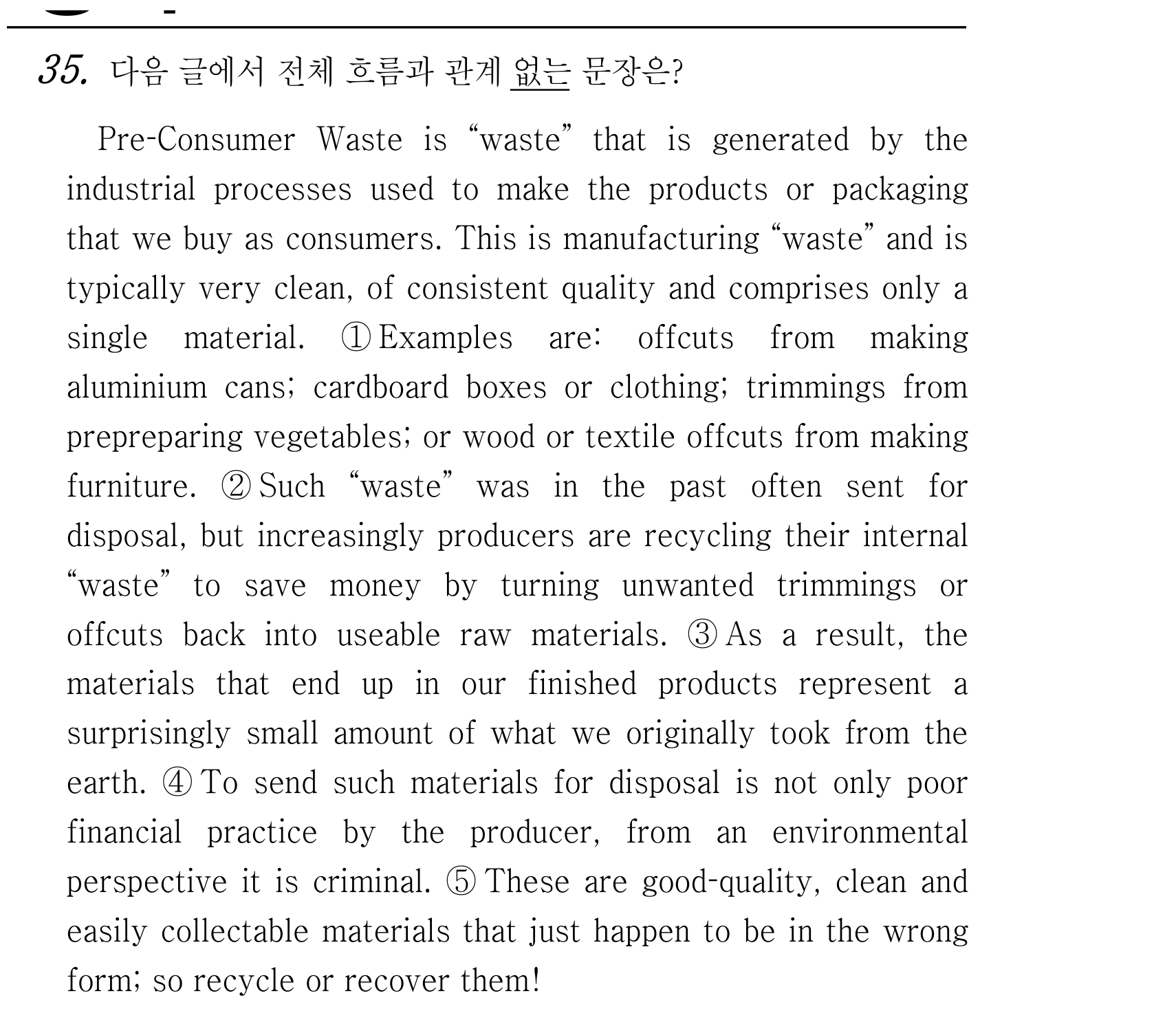 35번