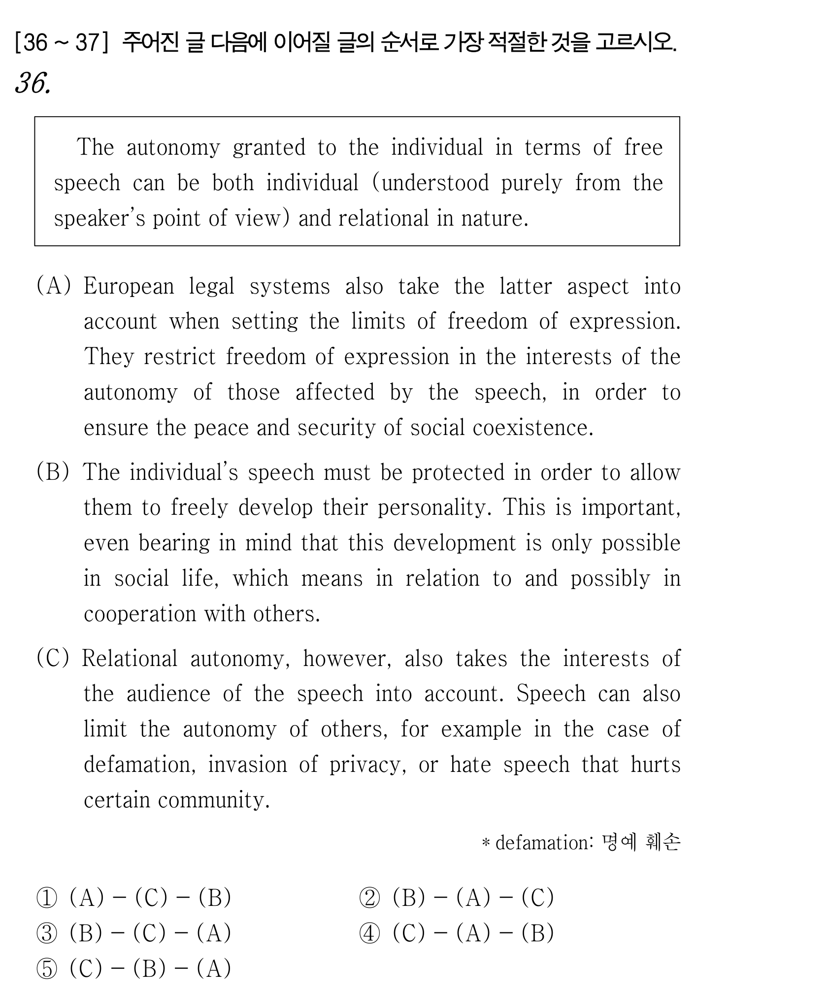 36번