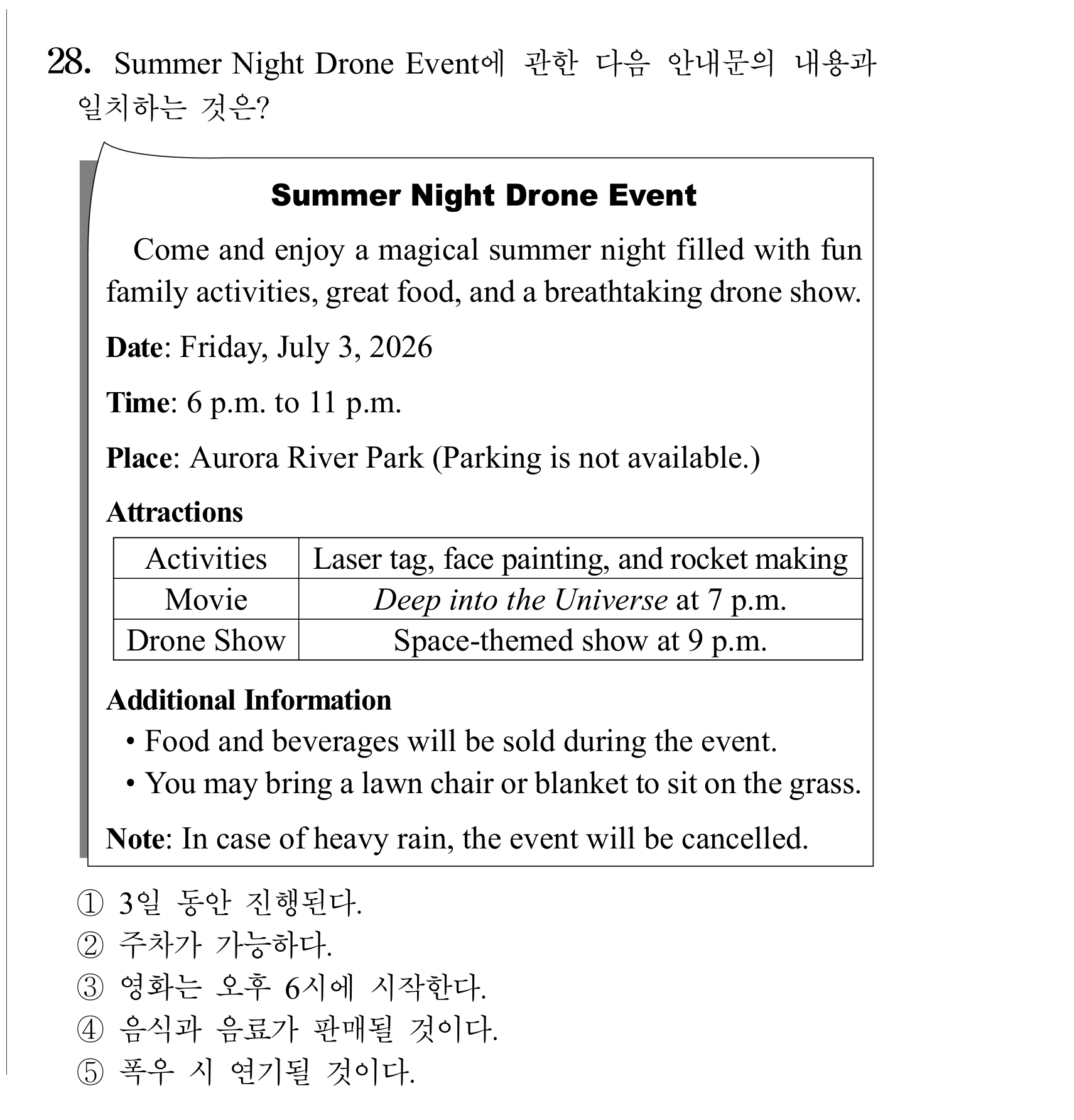 28번