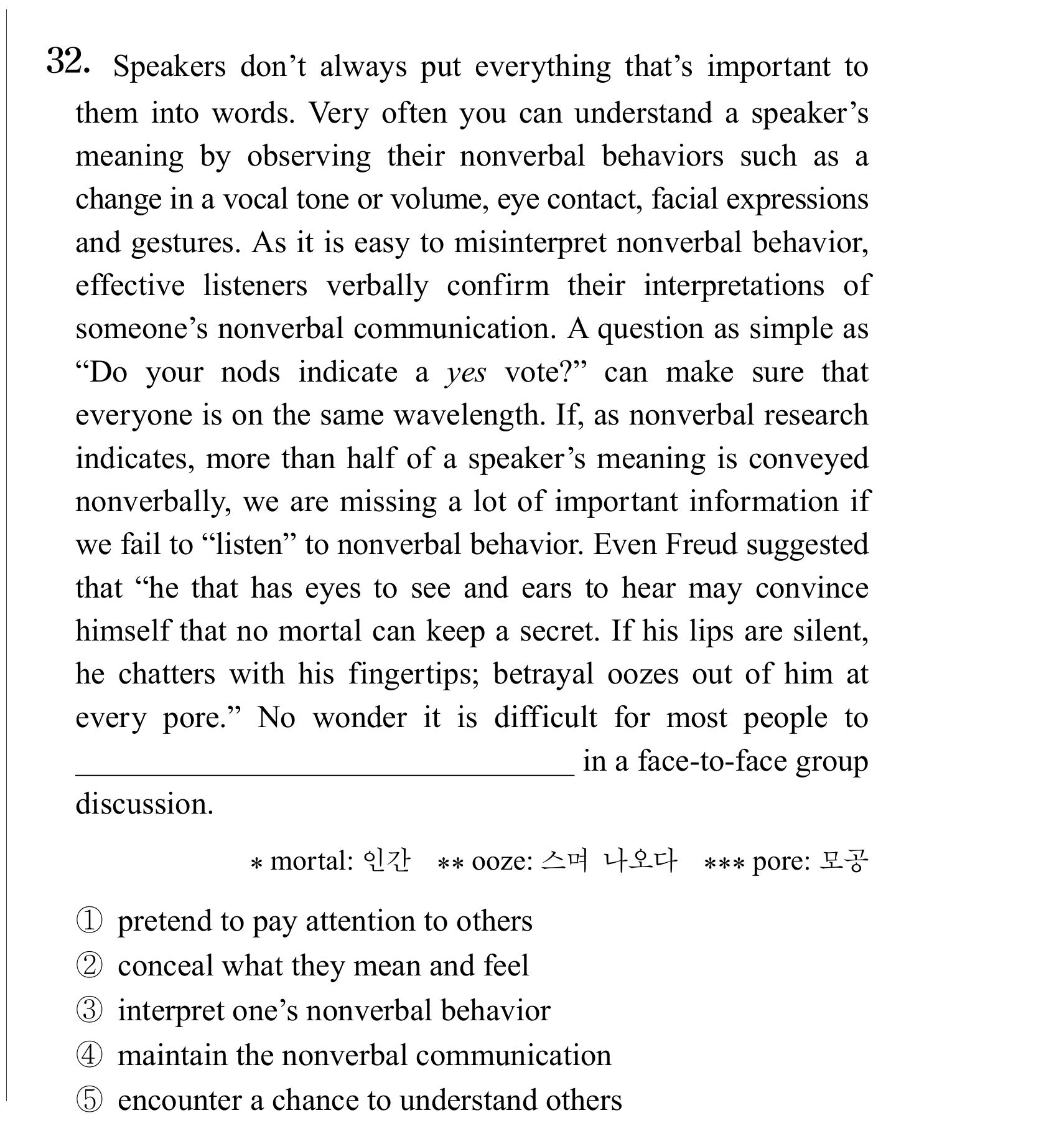 32번