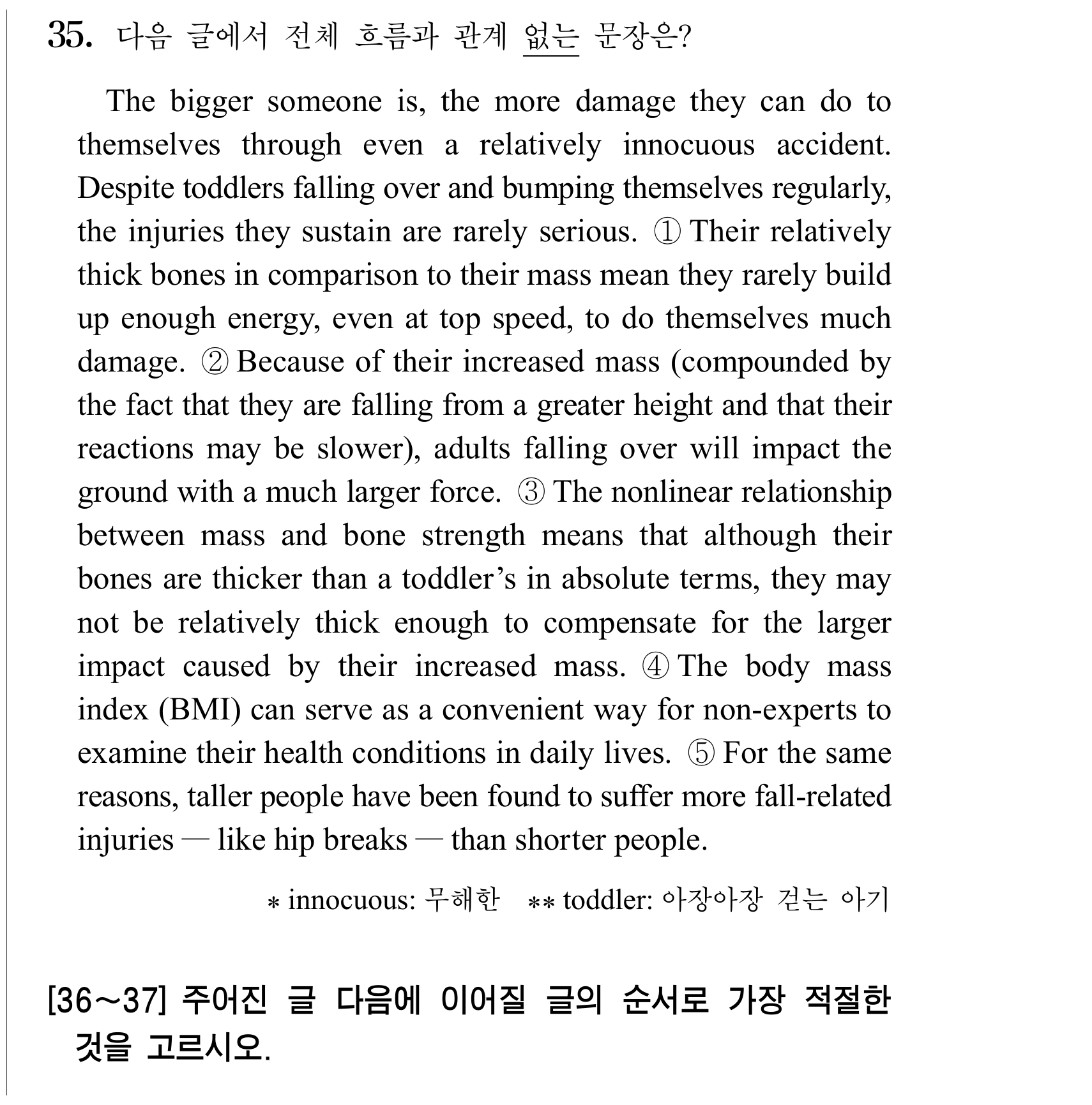 35번