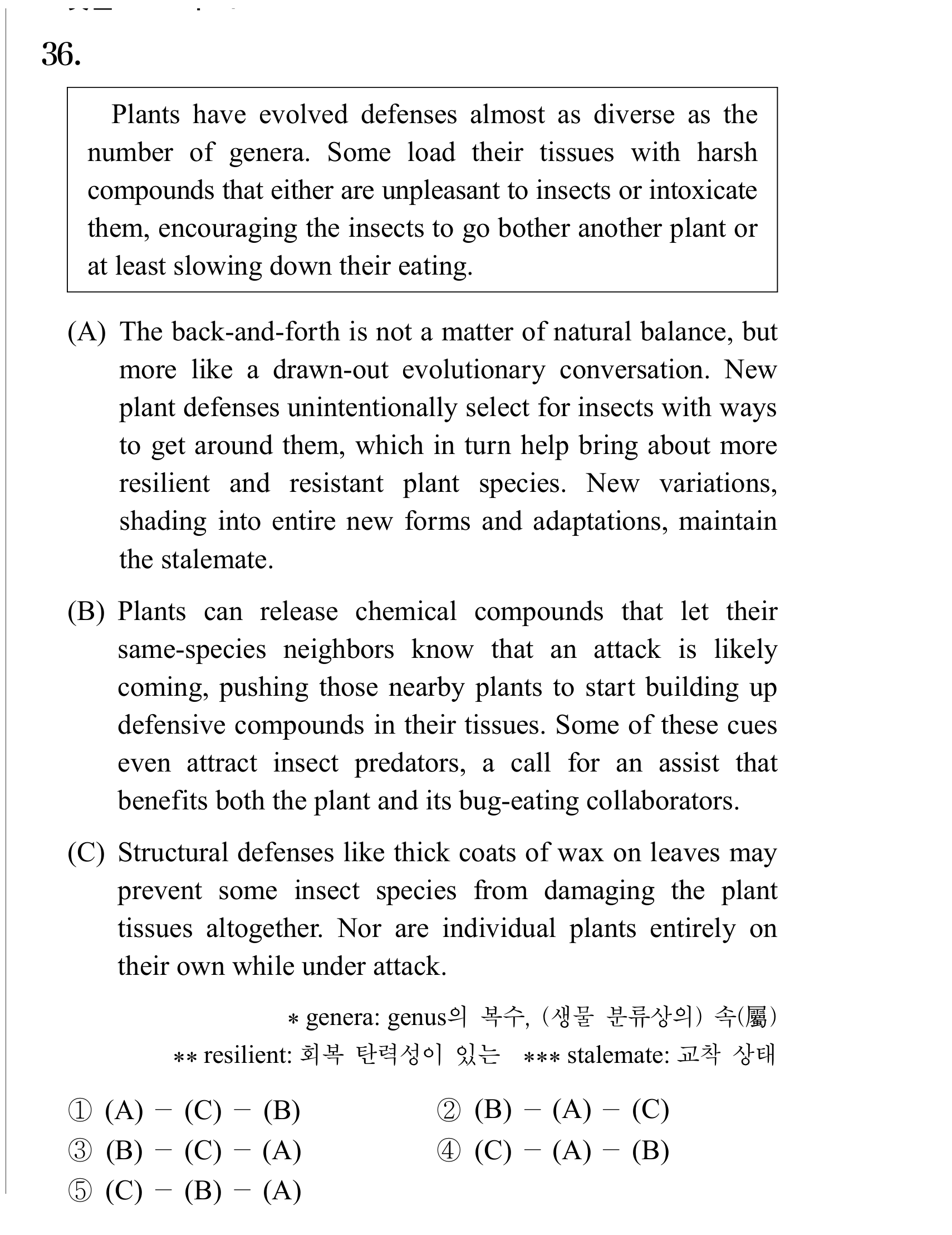 36번