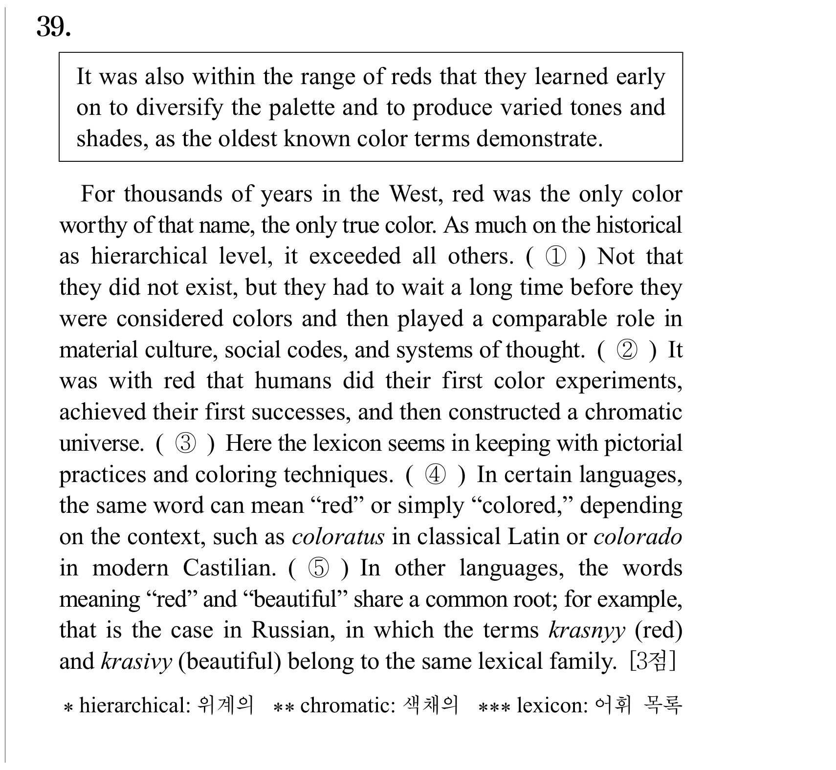 39번